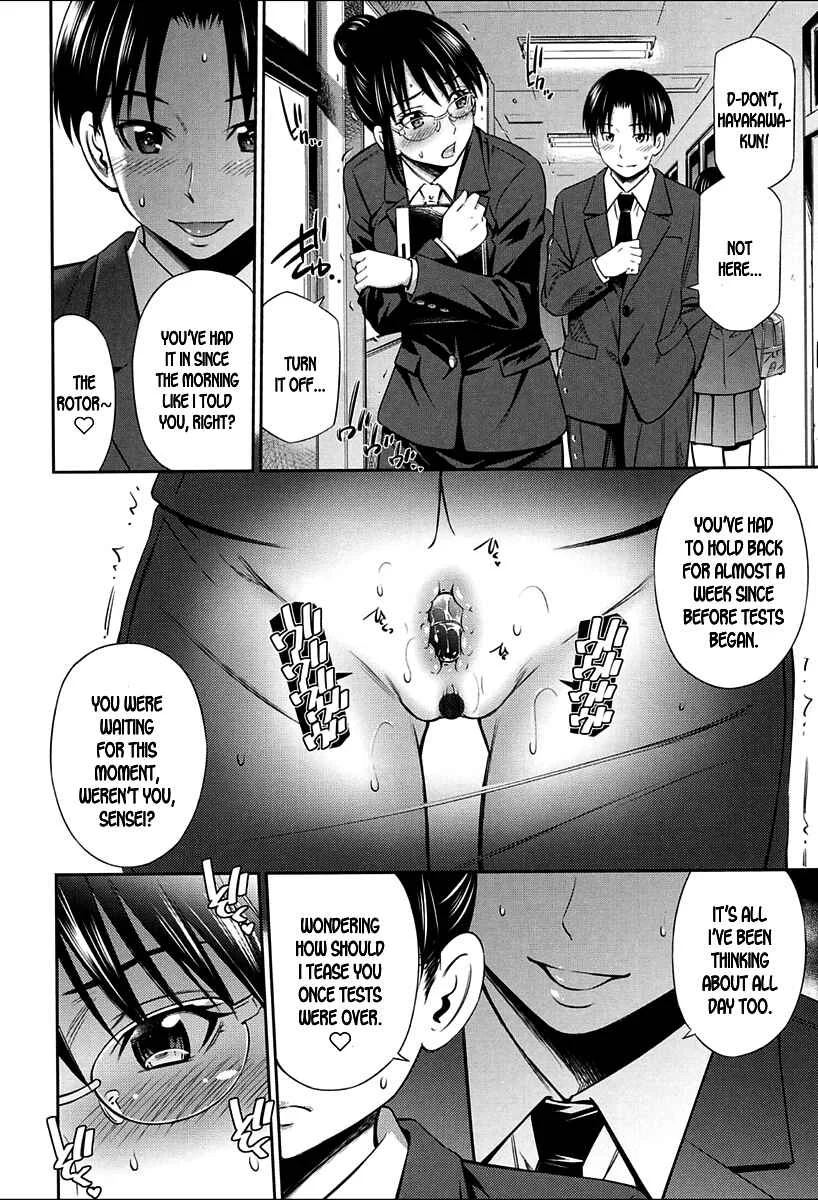 Onna Kyoushi no Fubunritsu Chapter 3 - Page 4