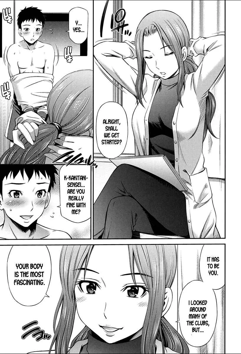 Onna Kyoushi no Fubunritsu Chapter 4: Nude Drawing - Page 1