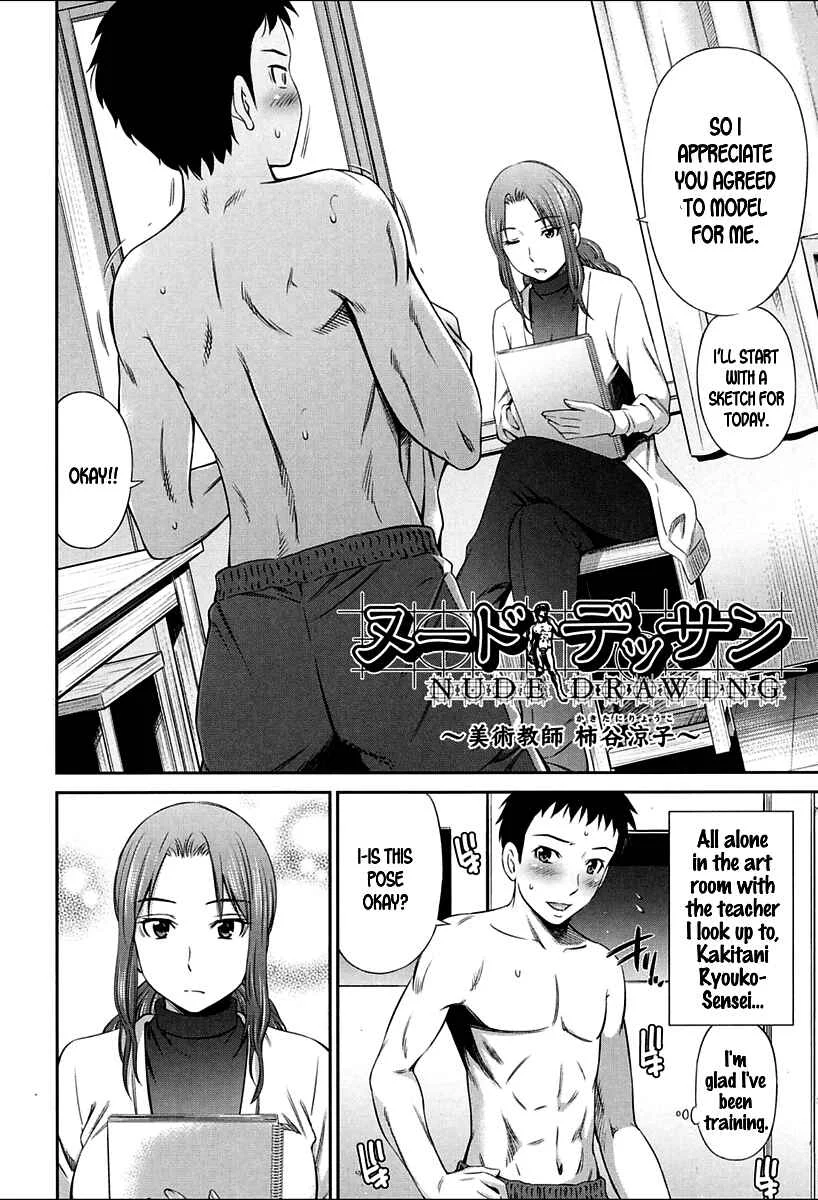 Onna Kyoushi no Fubunritsu Chapter 4: Nude Drawing - Page 2