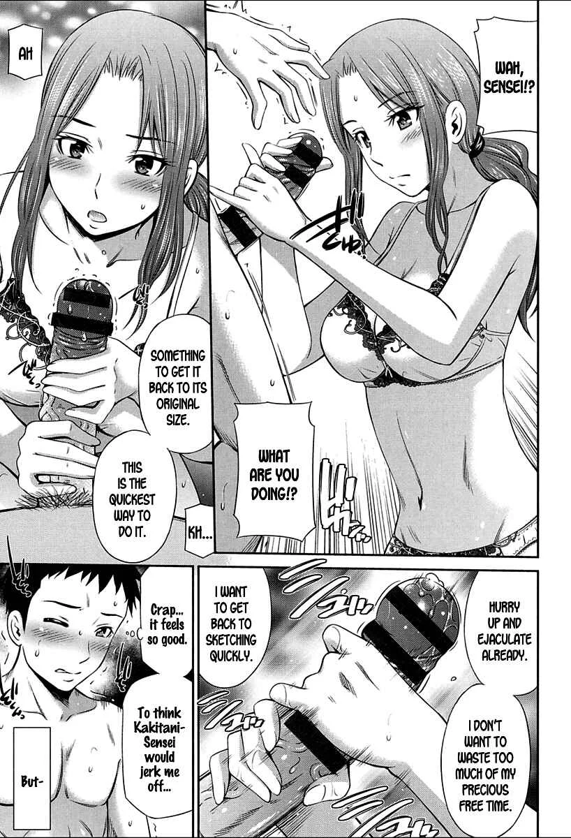 Onna Kyoushi no Fubunritsu Chapter 4: Nude Drawing - Page 7