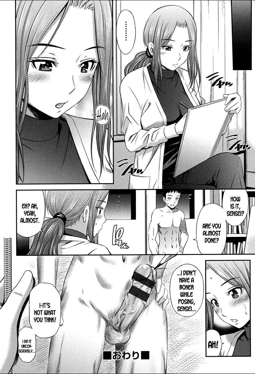 Onna Kyoushi no Fubunritsu Chapter 4: Nude Drawing - Page 24