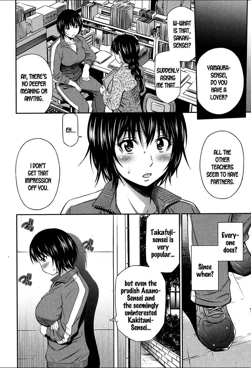 Onna Kyoushi no Fubunritsu Chapter 5: Yamaura Sensei no Yuuutsu - Page 2