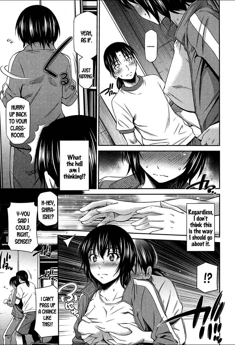 Onna Kyoushi no Fubunritsu Chapter 5: Yamaura Sensei no Yuuutsu - Page 7