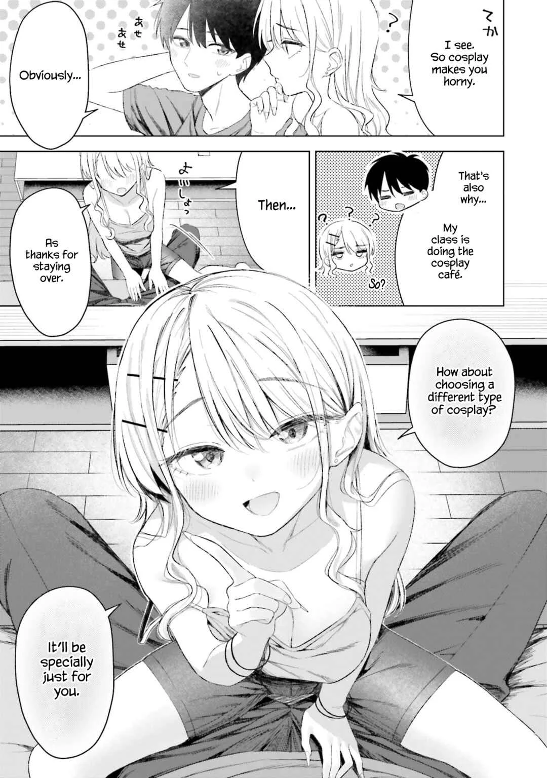 Onna Tomodachi wa Tanomeba Igai to Yarasetekureru Chapter 25 - Page 9