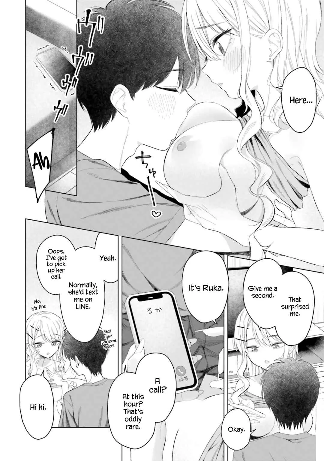 Onna Tomodachi wa Tanomeba Igai to Yarasetekureru Chapter 25 - Page 14