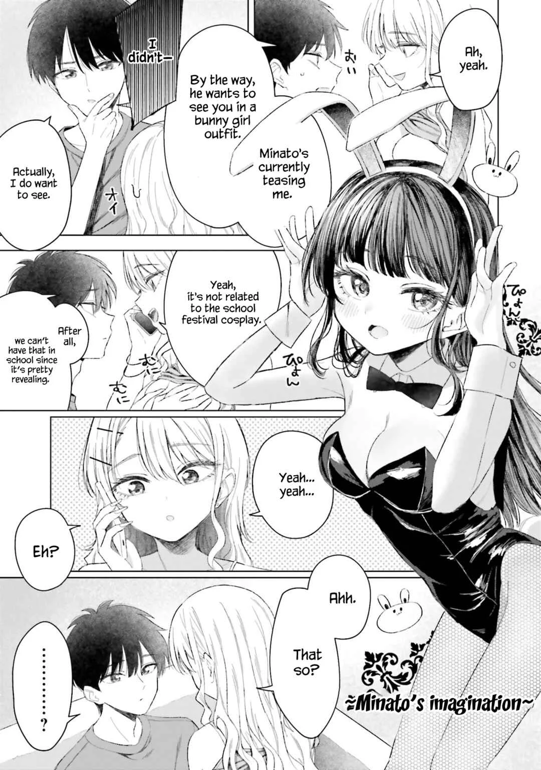 Onna Tomodachi wa Tanomeba Igai to Yarasetekureru Chapter 25 - Page 15