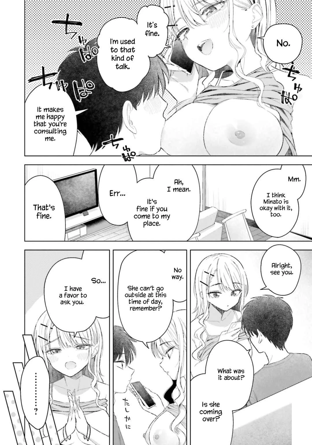 Onna Tomodachi wa Tanomeba Igai to Yarasetekureru Chapter 25 - Page 16