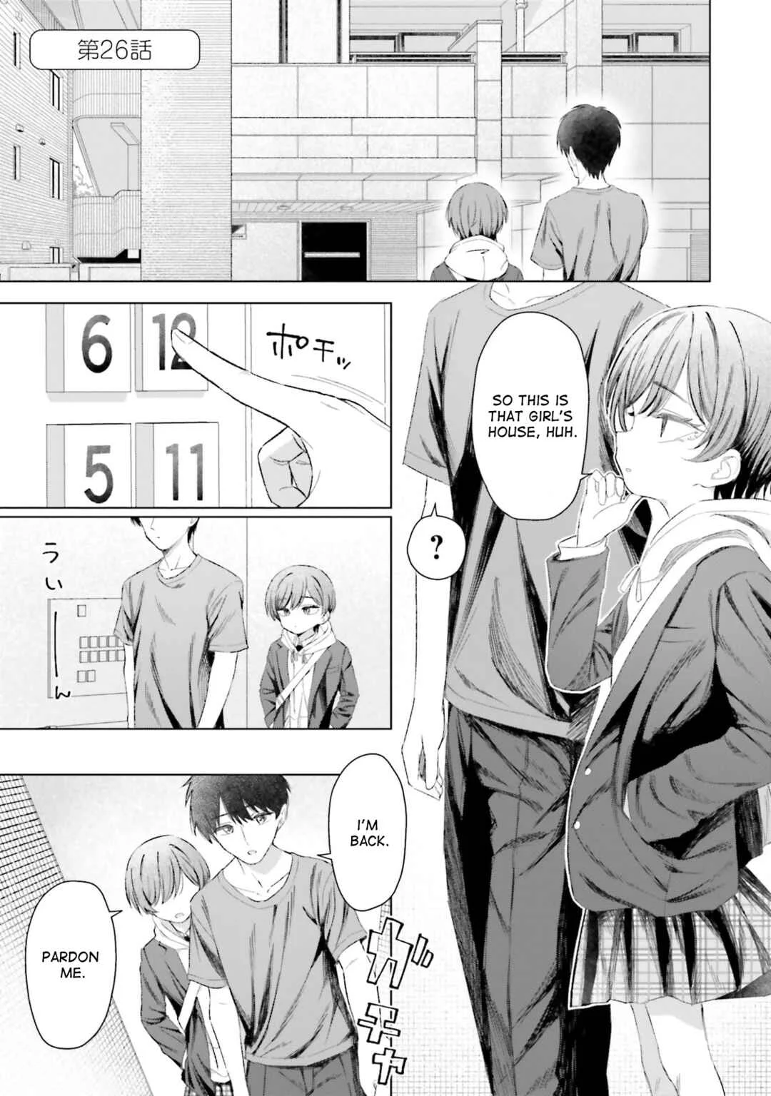 Onna Tomodachi wa Tanomeba Igai to Yarasetekureru Chapter 26 - Page 1
