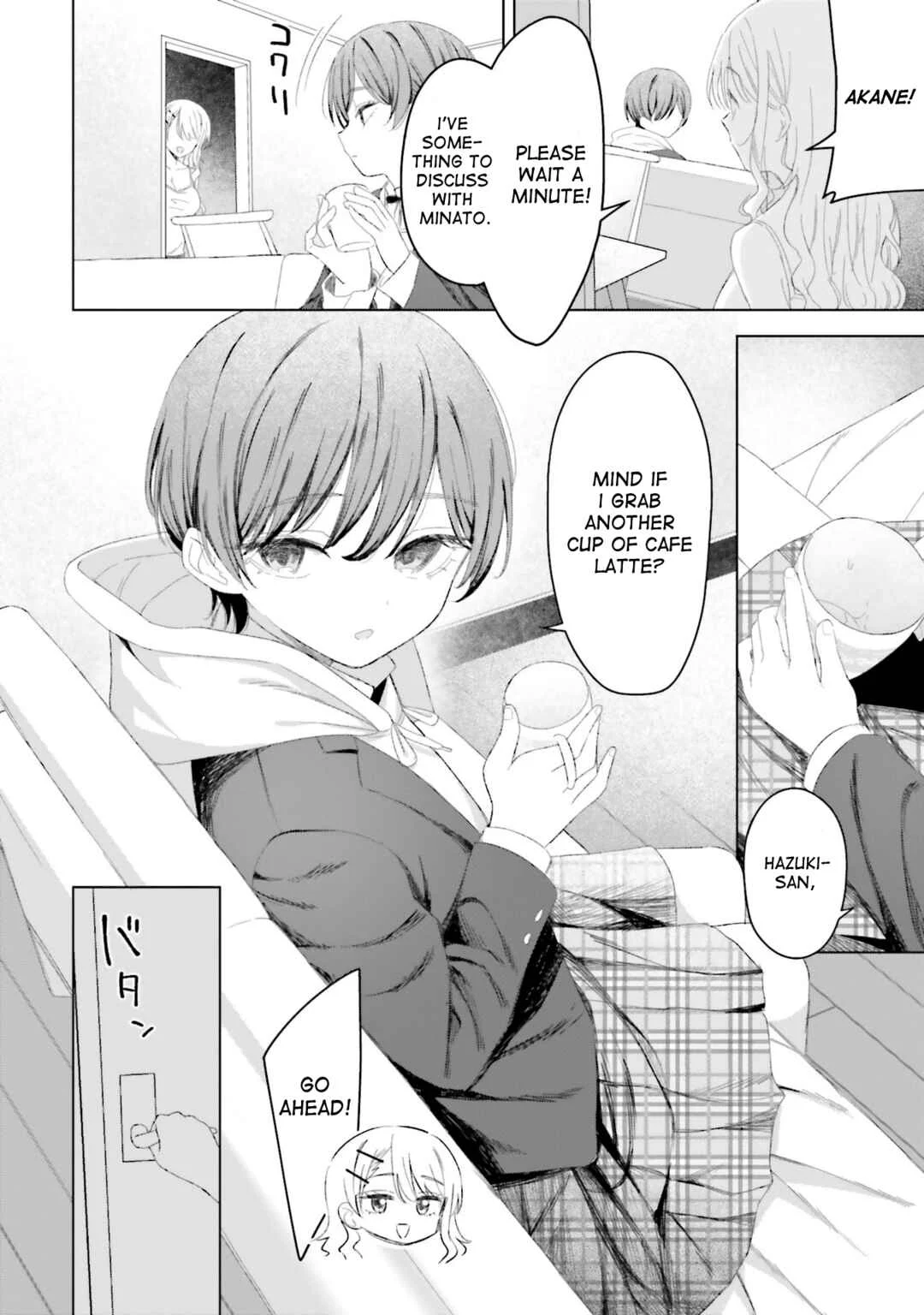 Onna Tomodachi wa Tanomeba Igai to Yarasetekureru Chapter 26 - Page 12