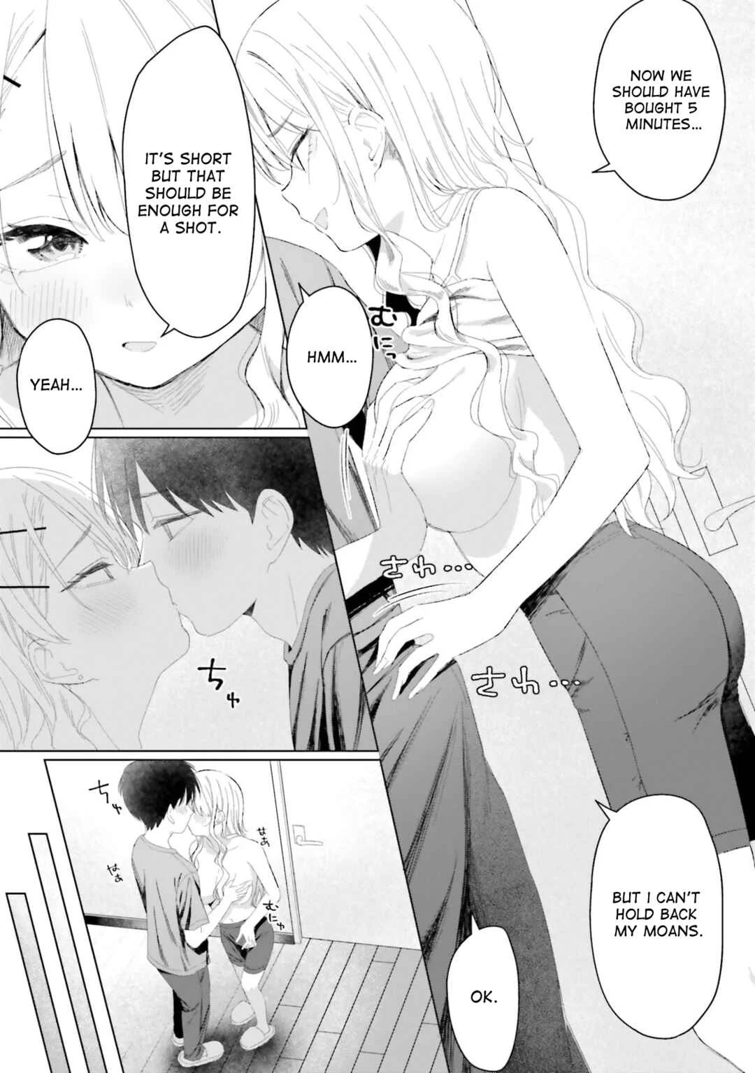 Onna Tomodachi wa Tanomeba Igai to Yarasetekureru Chapter 26 - Page 13
