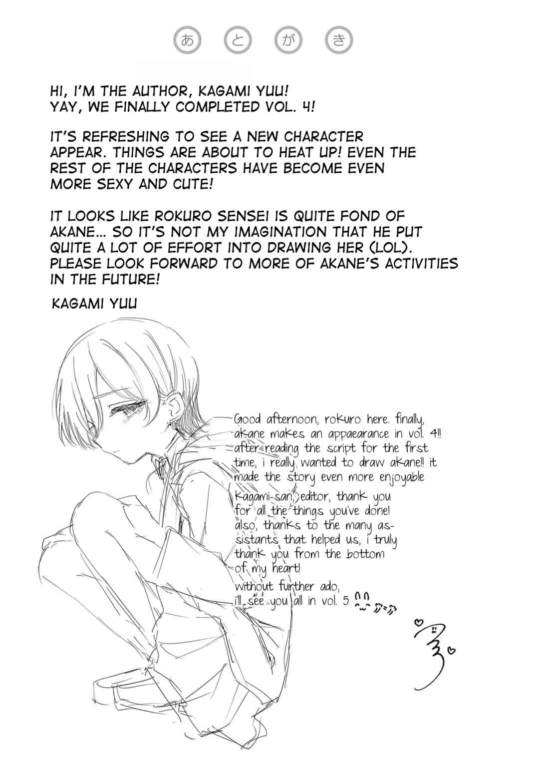 Onna Tomodachi wa Tanomeba Igai to Yarasetekureru Chapter 27.5 - Page 7