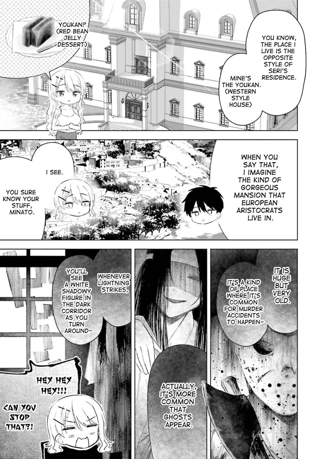 Onna Tomodachi wa Tanomeba Igai to Yarasetekureru Chapter 27 - Page 11