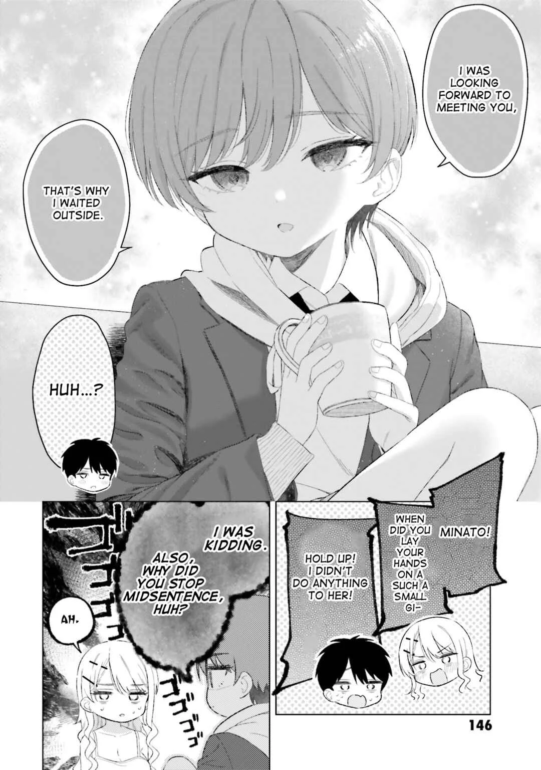 Onna Tomodachi wa Tanomeba Igai to Yarasetekureru Chapter 27 - Page 16