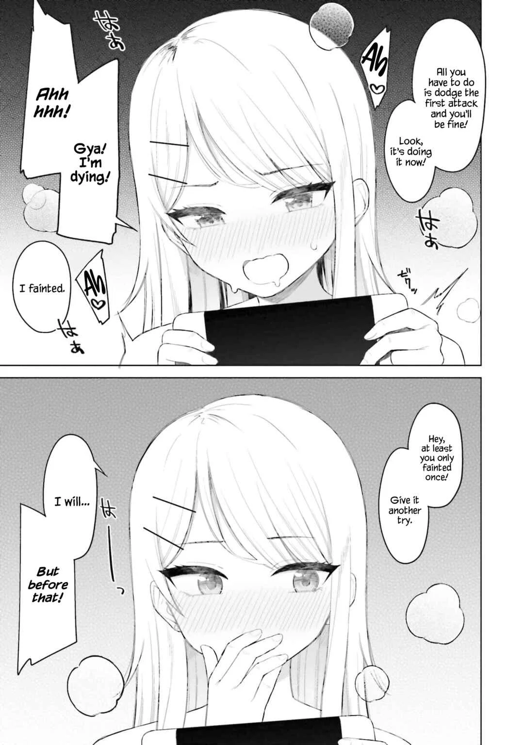 Onna Tomodachi wa Tanomeba Igai to Yarasetekureru Chapter 3 - Page 3