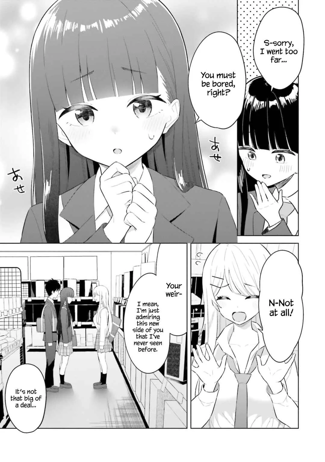 Onna Tomodachi wa Tanomeba Igai to Yarasetekureru Chapter 5 - Page 7