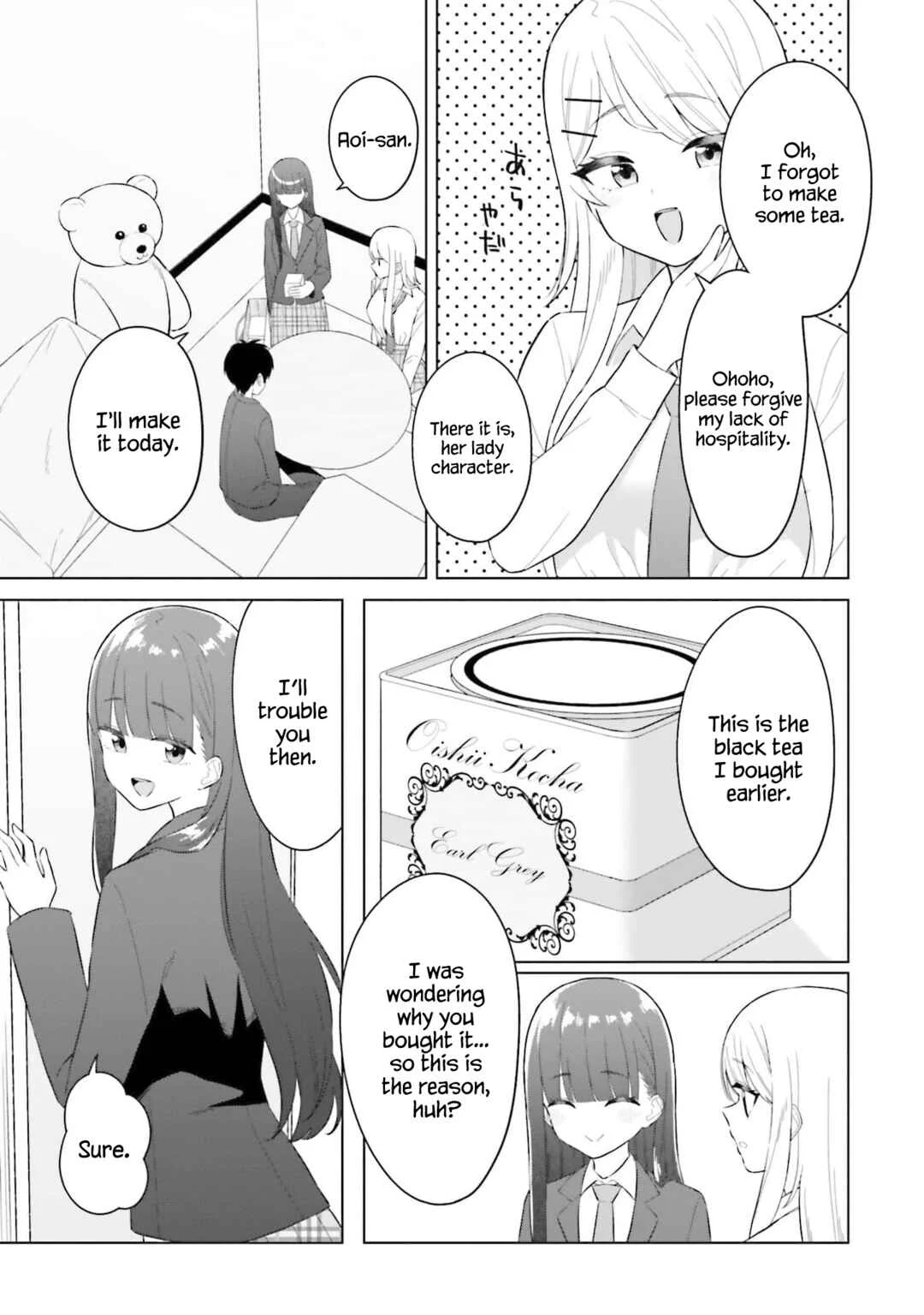 Onna Tomodachi wa Tanomeba Igai to Yarasetekureru Chapter 5 - Page 9