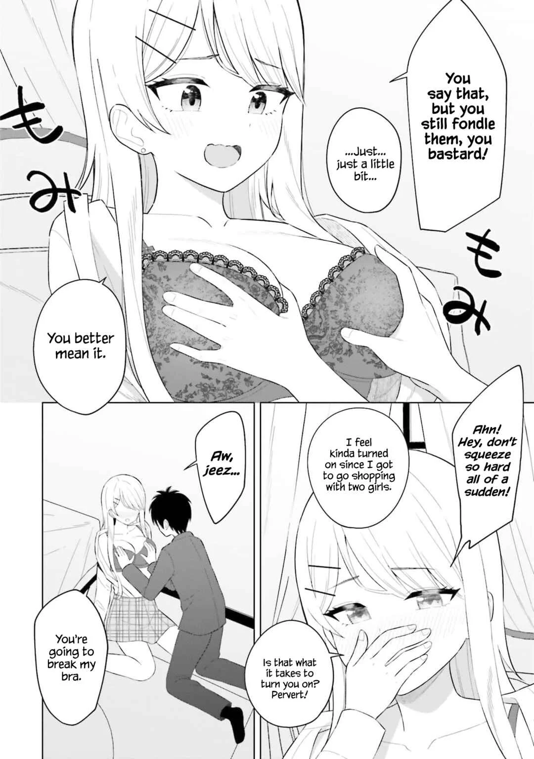 Onna Tomodachi wa Tanomeba Igai to Yarasetekureru Chapter 5 - Page 12