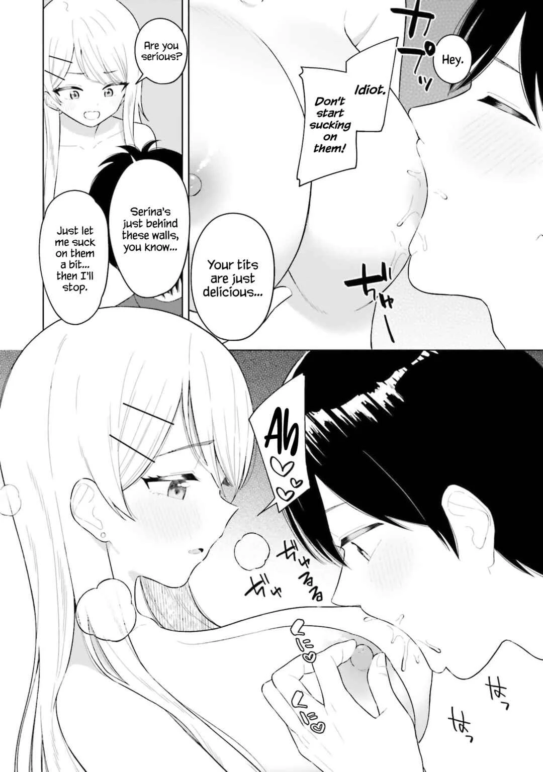 Onna Tomodachi wa Tanomeba Igai to Yarasetekureru Chapter 5 - Page 14
