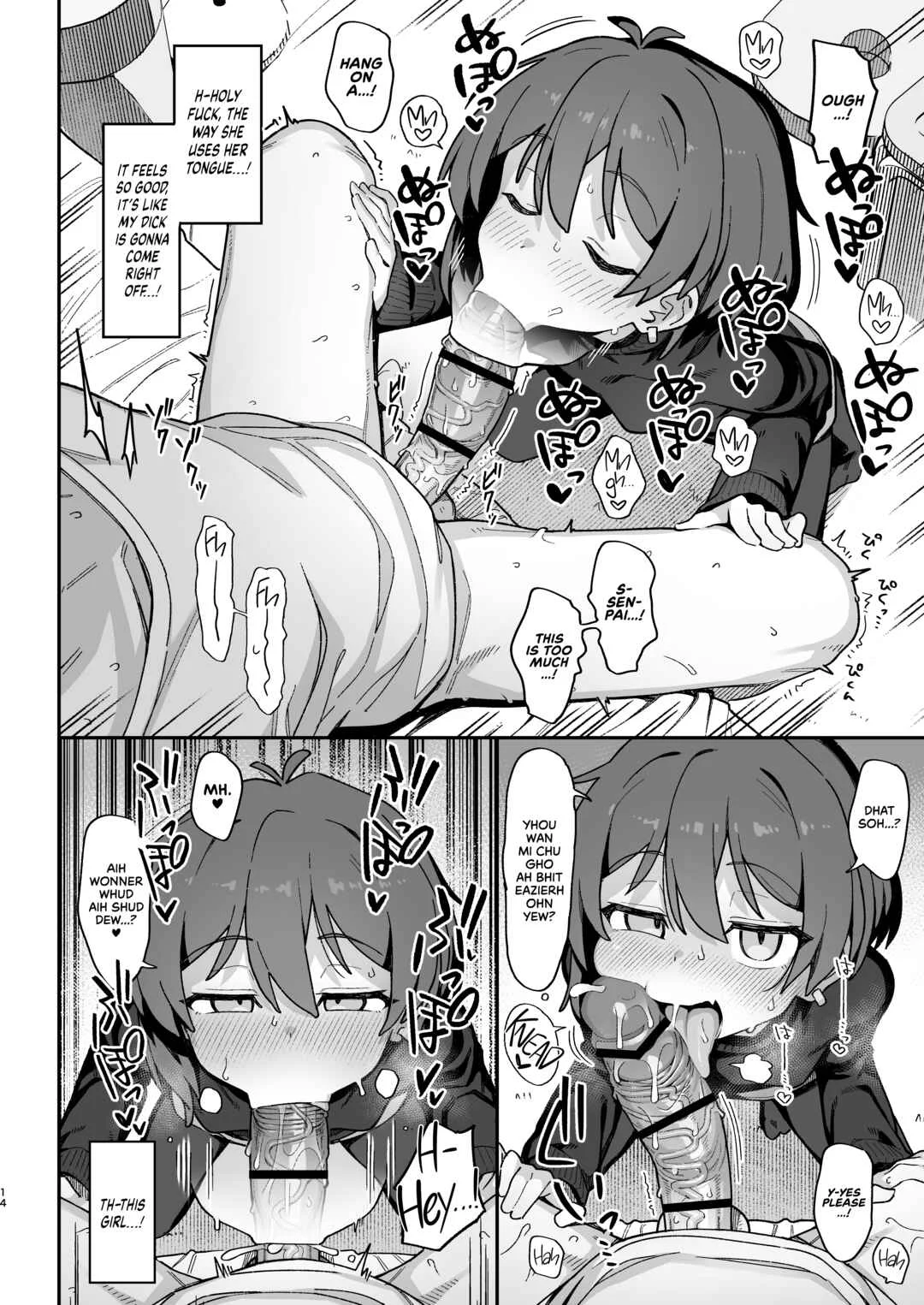 Onozuka-senpai wa Warui Hito Chapter 1 - Page 13