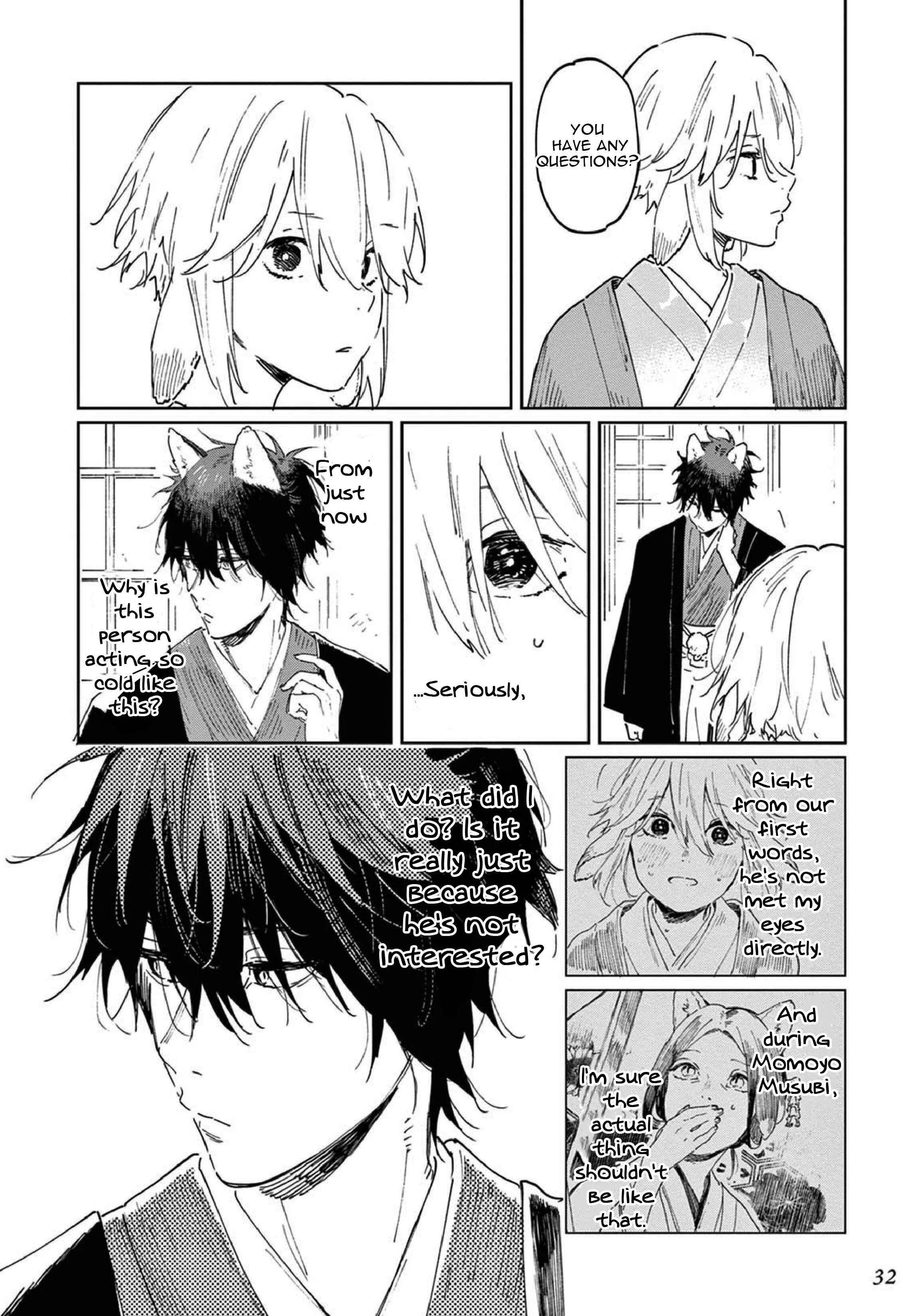 Ookami e no Yomeiri ～Ishu Kon'intan～ Chapter 1.2 - Page 3