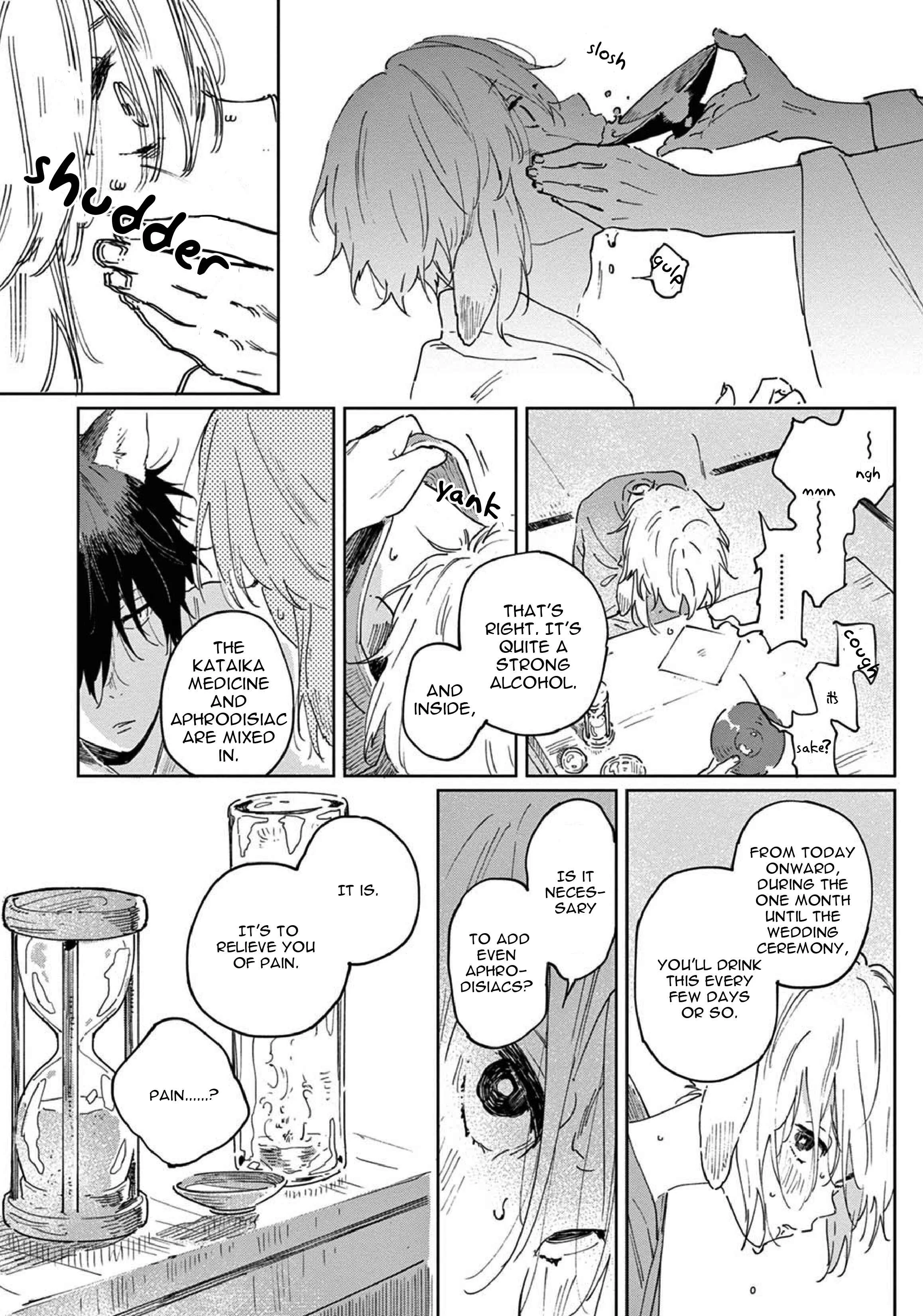 Ookami e no Yomeiri ～Ishu Kon'intan～ Chapter 1.2 - Page 11