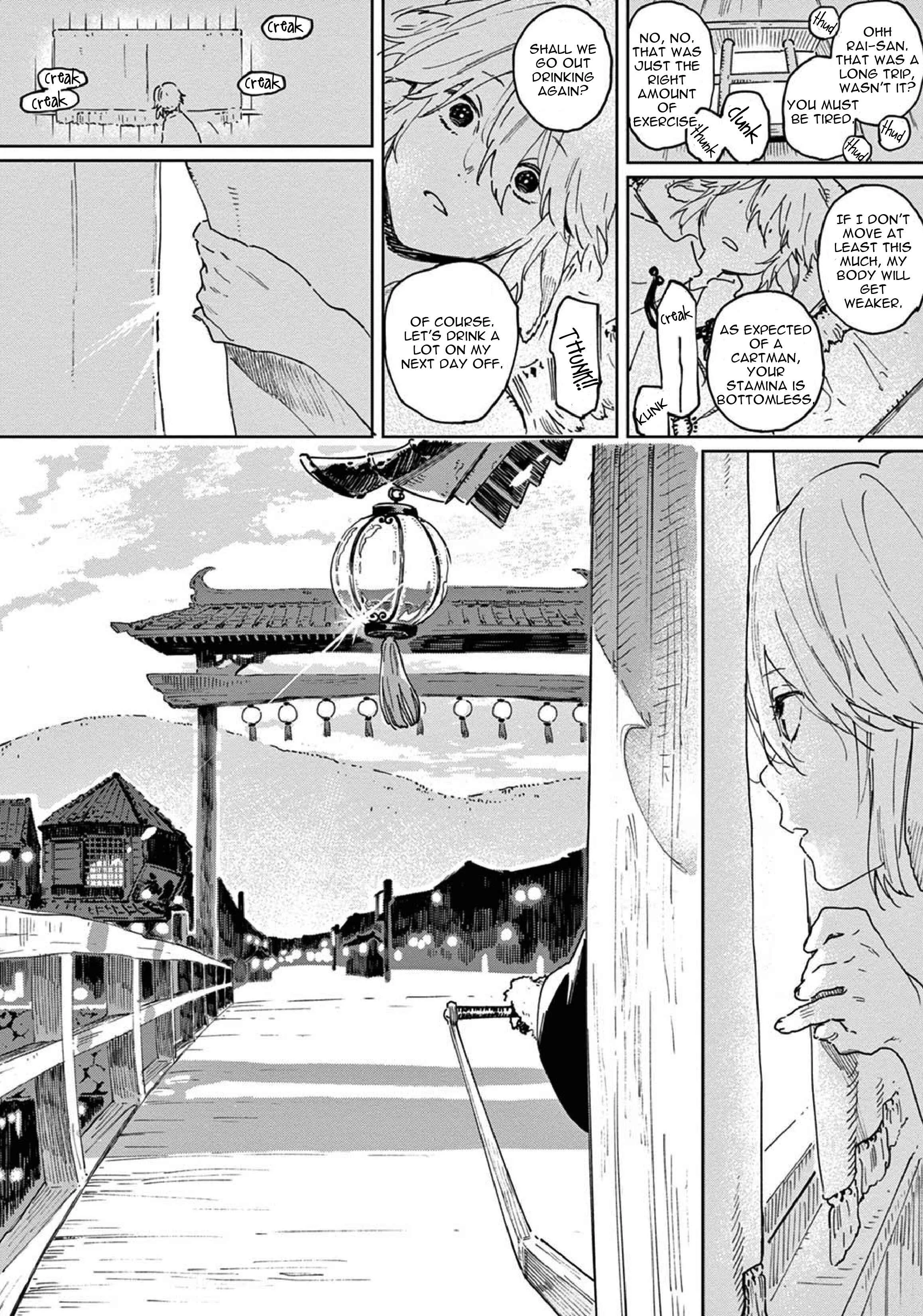 Ookami e no Yomeiri ～Ishu Kon'intan～ Chapter 1 - Page 8