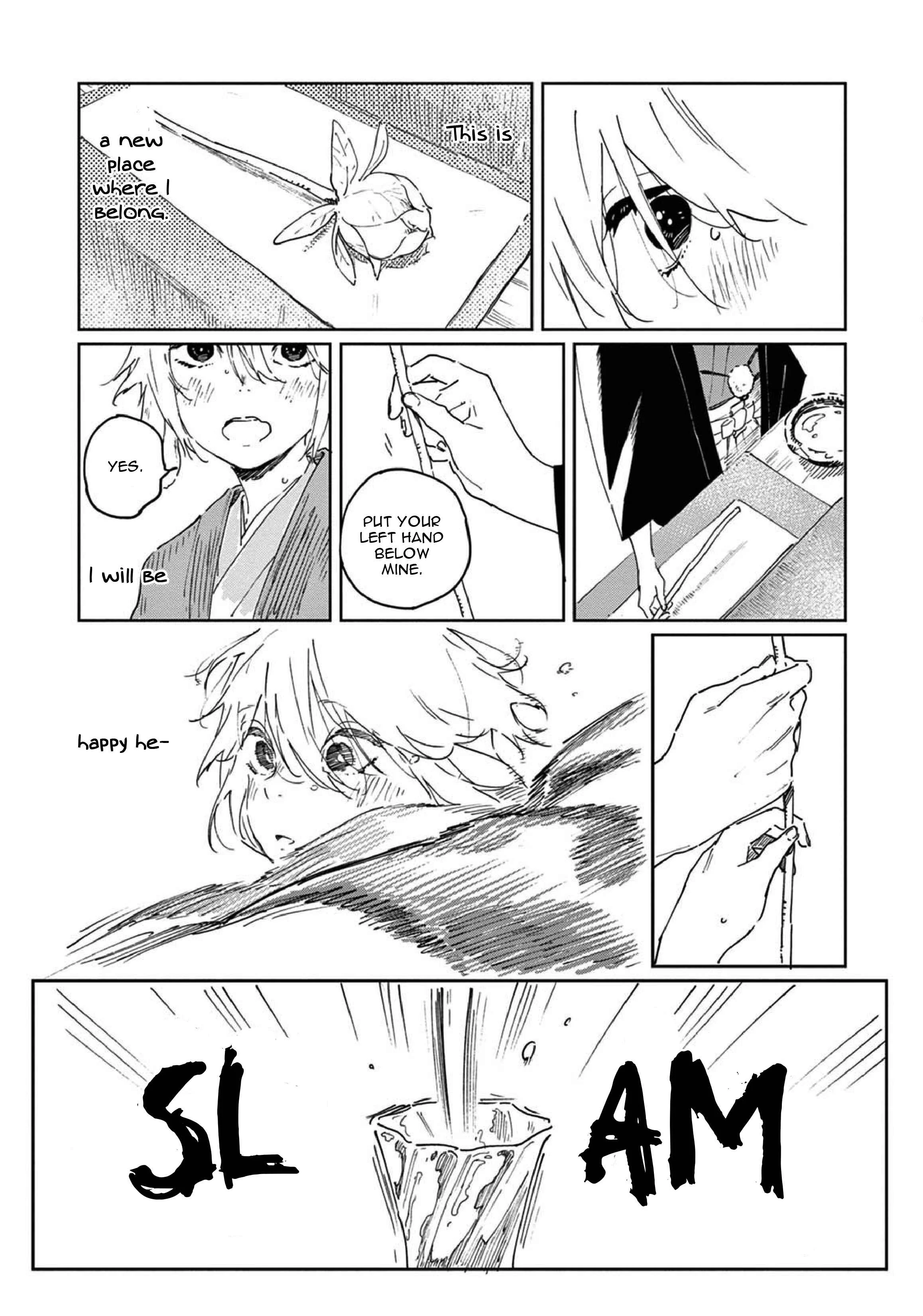 Ookami e no Yomeiri ～Ishu Kon'intan～ Chapter 1 - Page 17