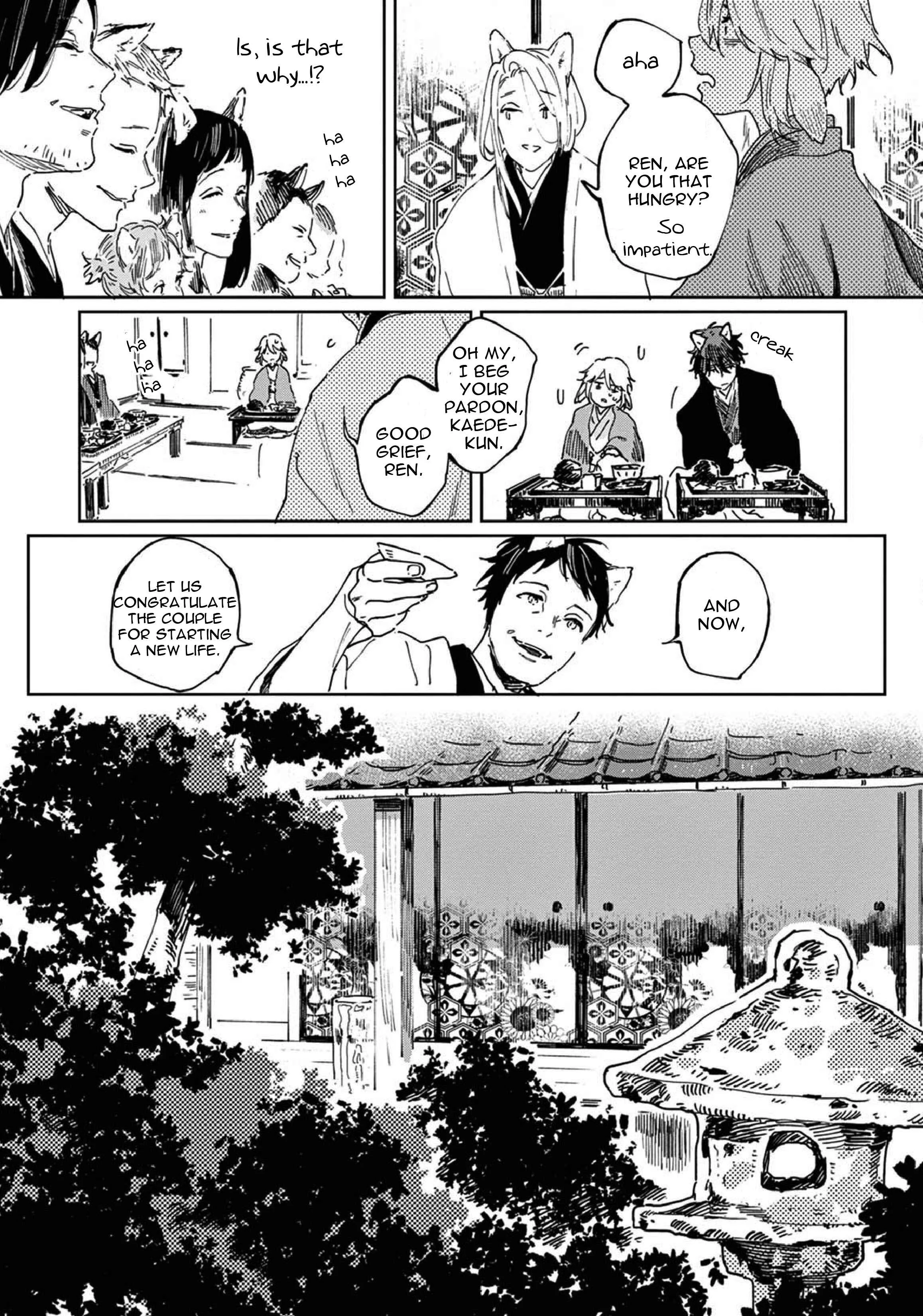 Ookami e no Yomeiri ～Ishu Kon'intan～ Chapter 1 - Page 19