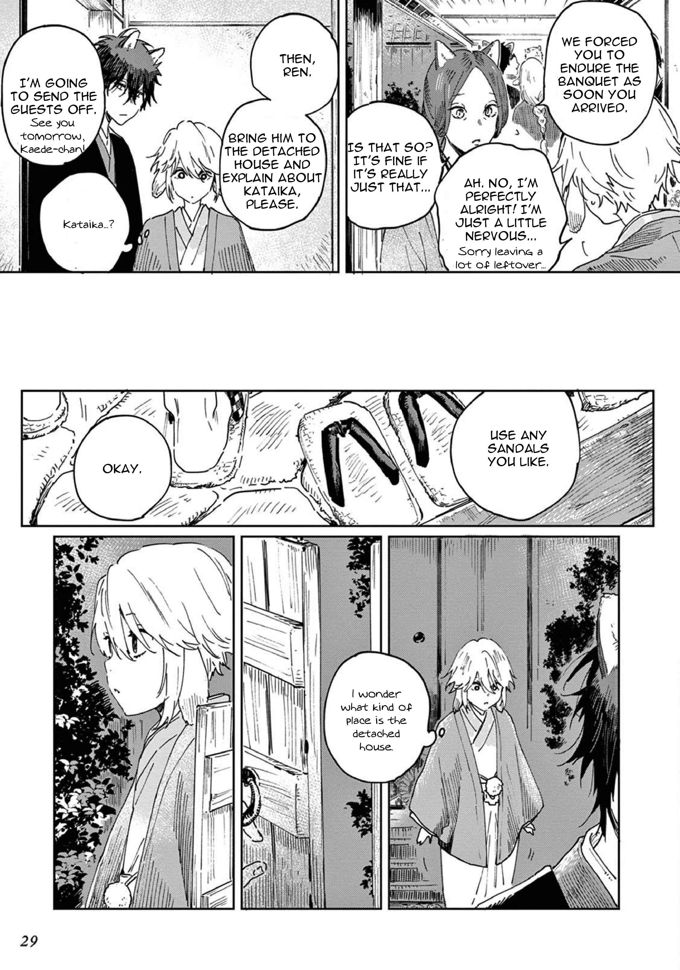 Ookami e no Yomeiri ～Ishu Kon'intan～ Chapter 1 - Page 21