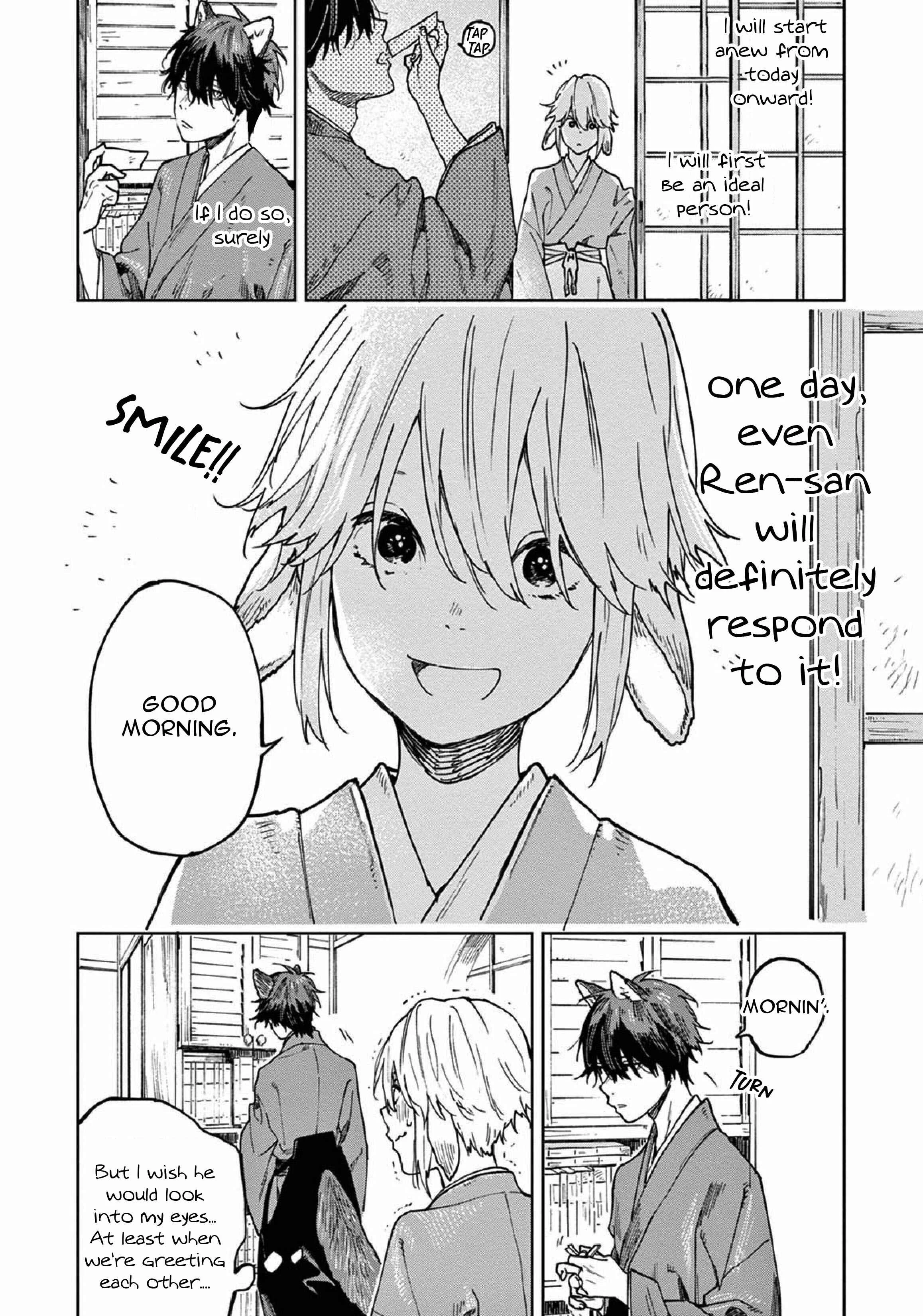 Ookami e no Yomeiri ～Ishu Kon'intan～ Chapter 2 - Page 8