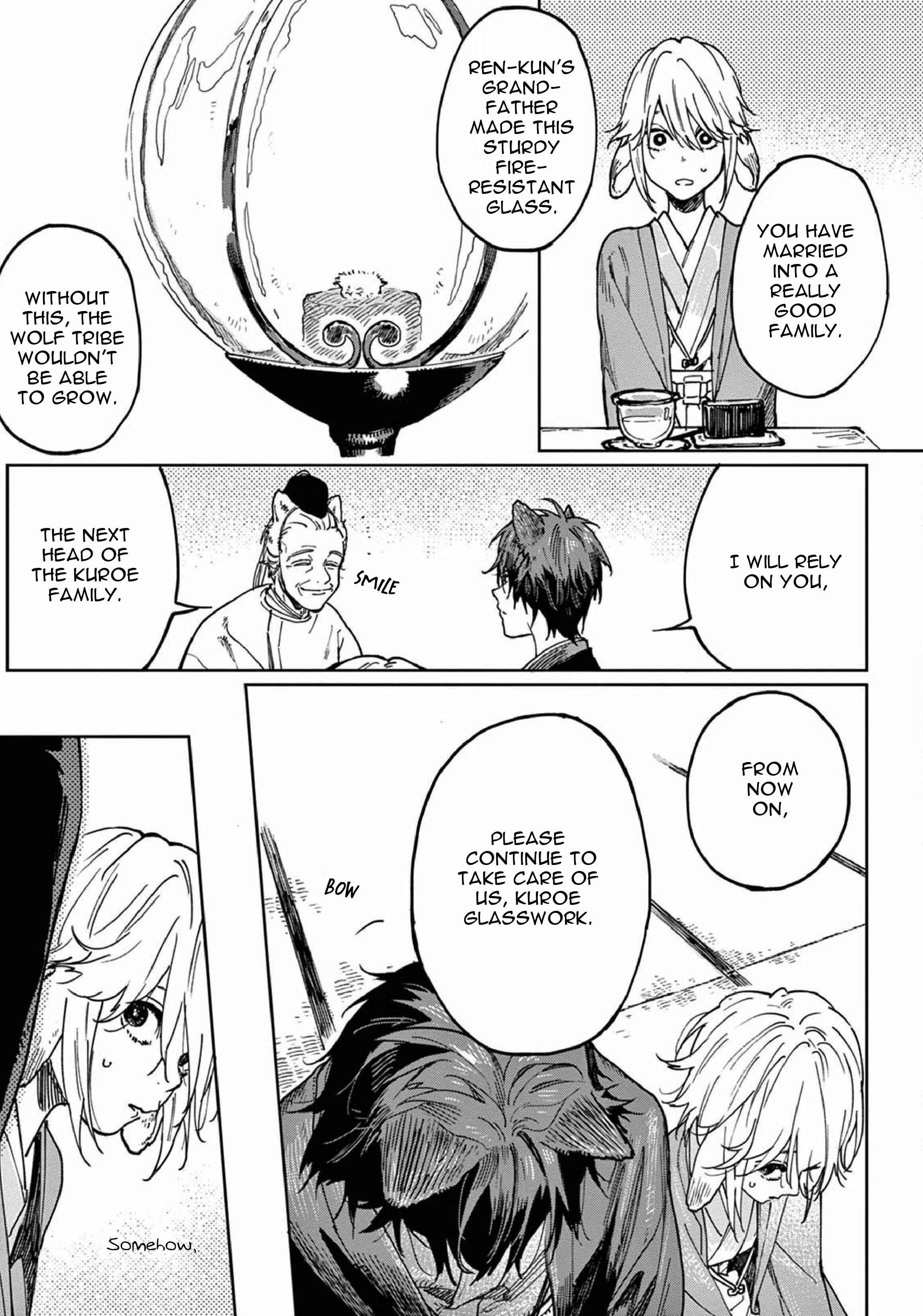 Ookami e no Yomeiri ～Ishu Kon'intan～ Chapter 2 - Page 13