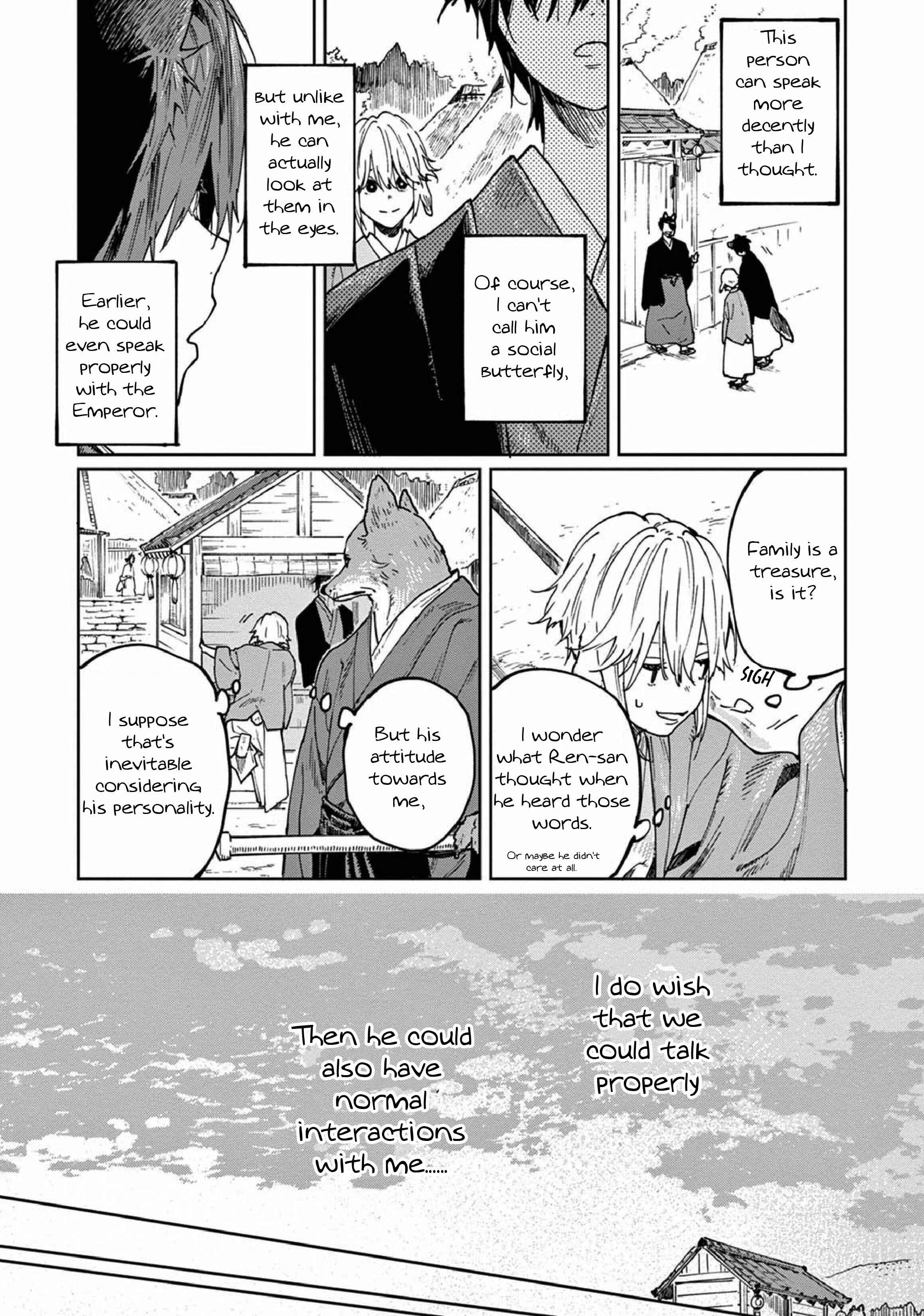 Ookami e no Yomeiri ～Ishu Kon'intan～ Chapter 2 - Page 14