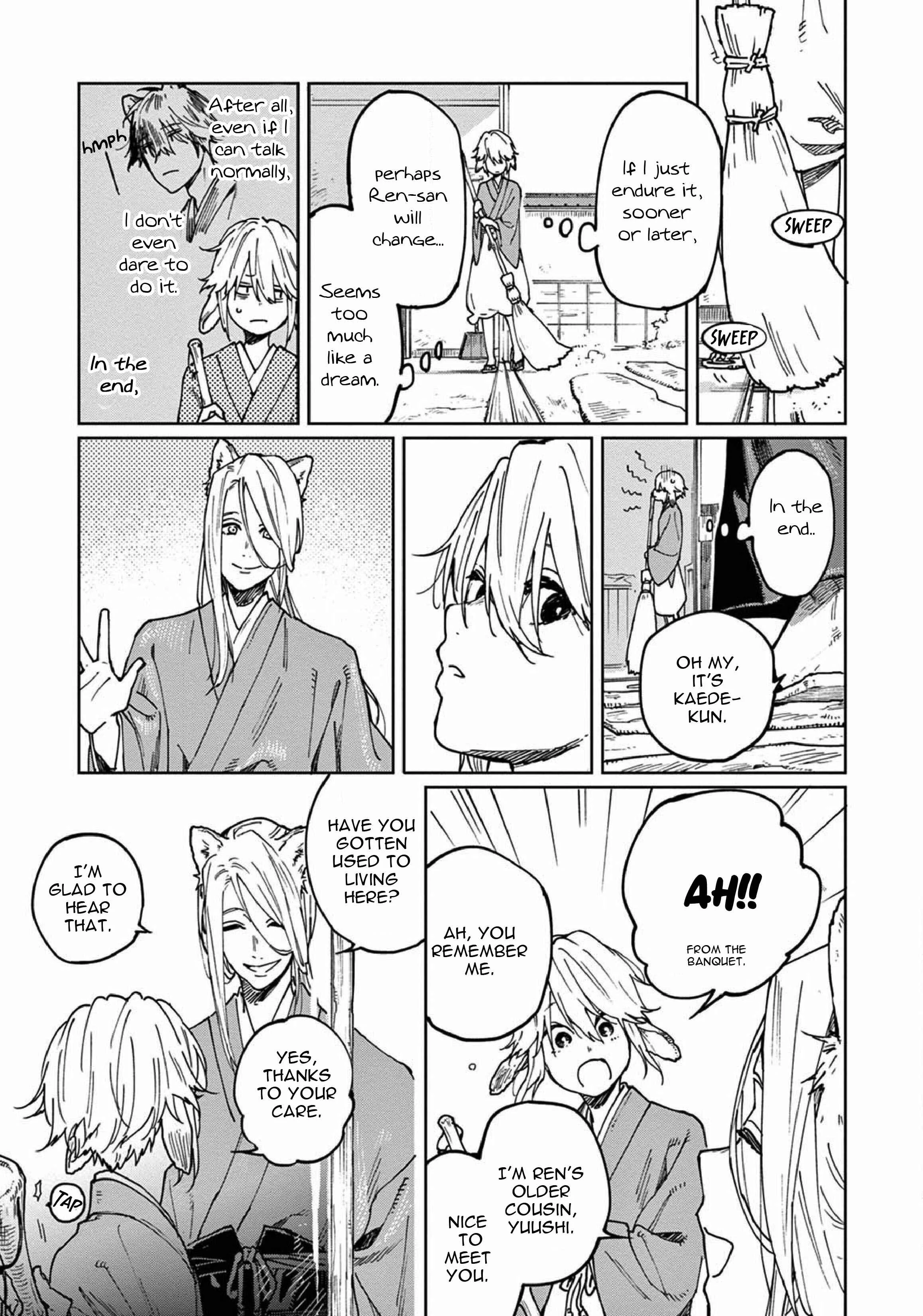 Ookami e no Yomeiri ～Ishu Kon'intan～ Chapter 2 - Page 15