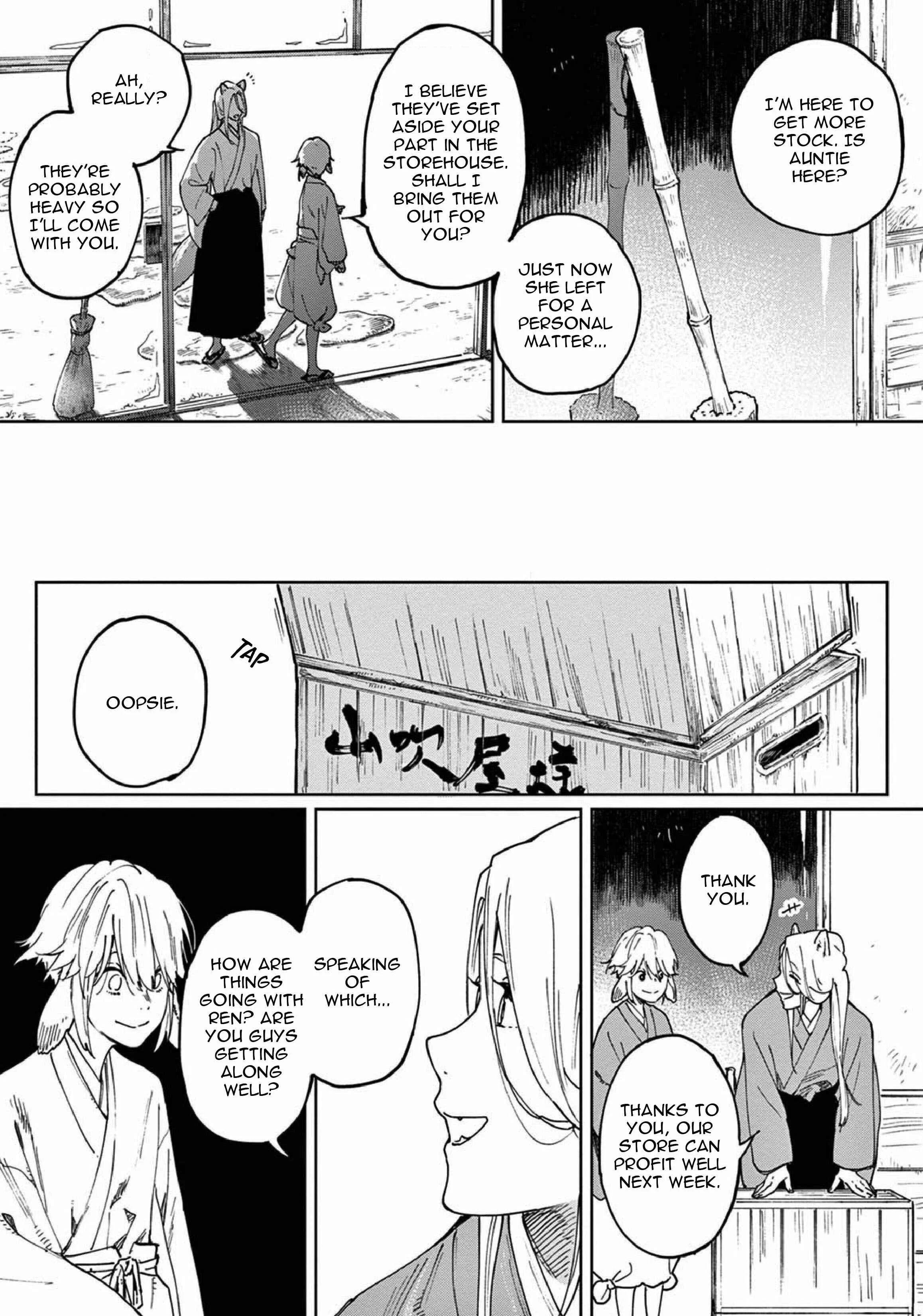 Ookami e no Yomeiri ～Ishu Kon'intan～ Chapter 2 - Page 16