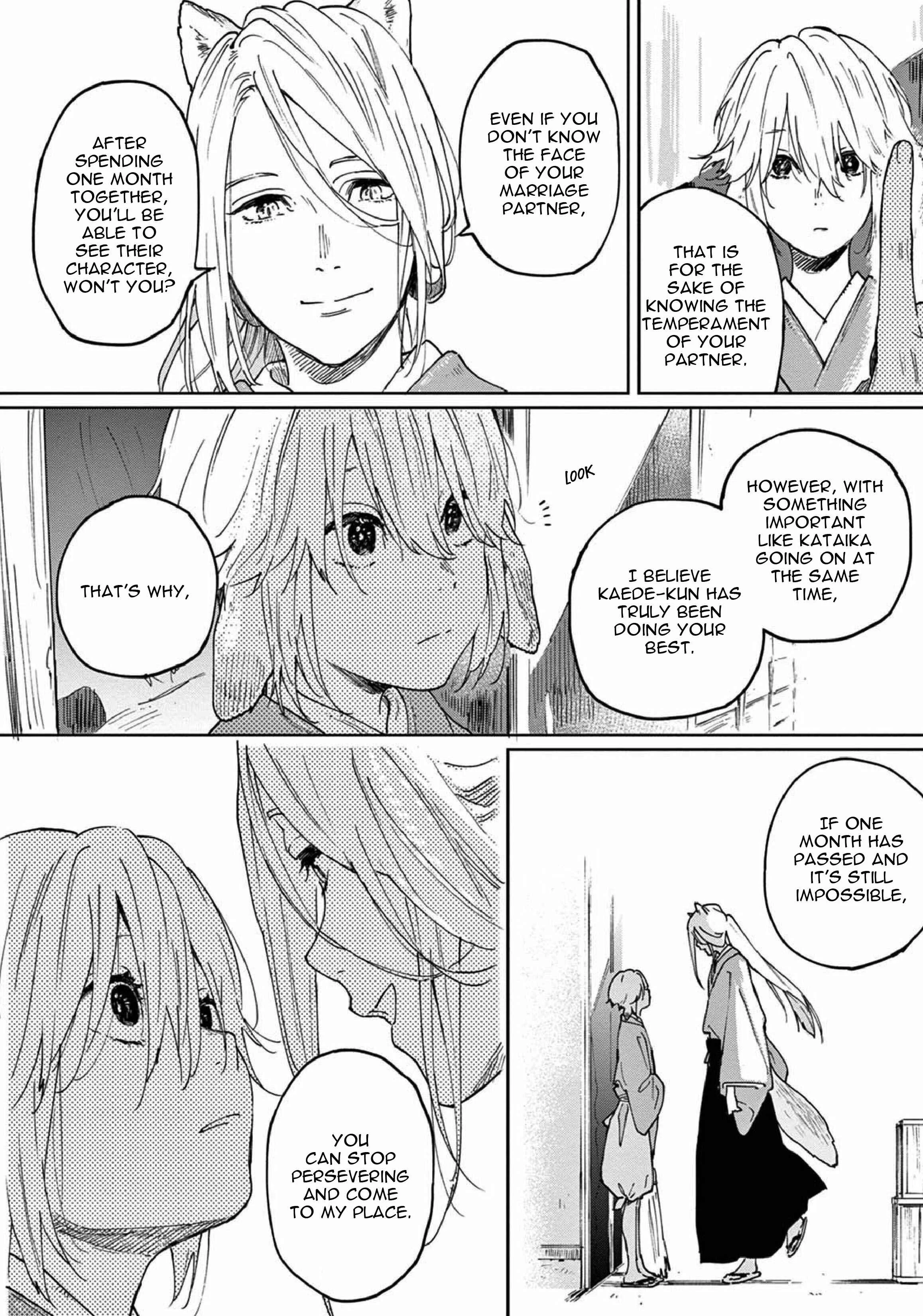 Ookami e no Yomeiri ～Ishu Kon'intan～ Chapter 2 - Page 18