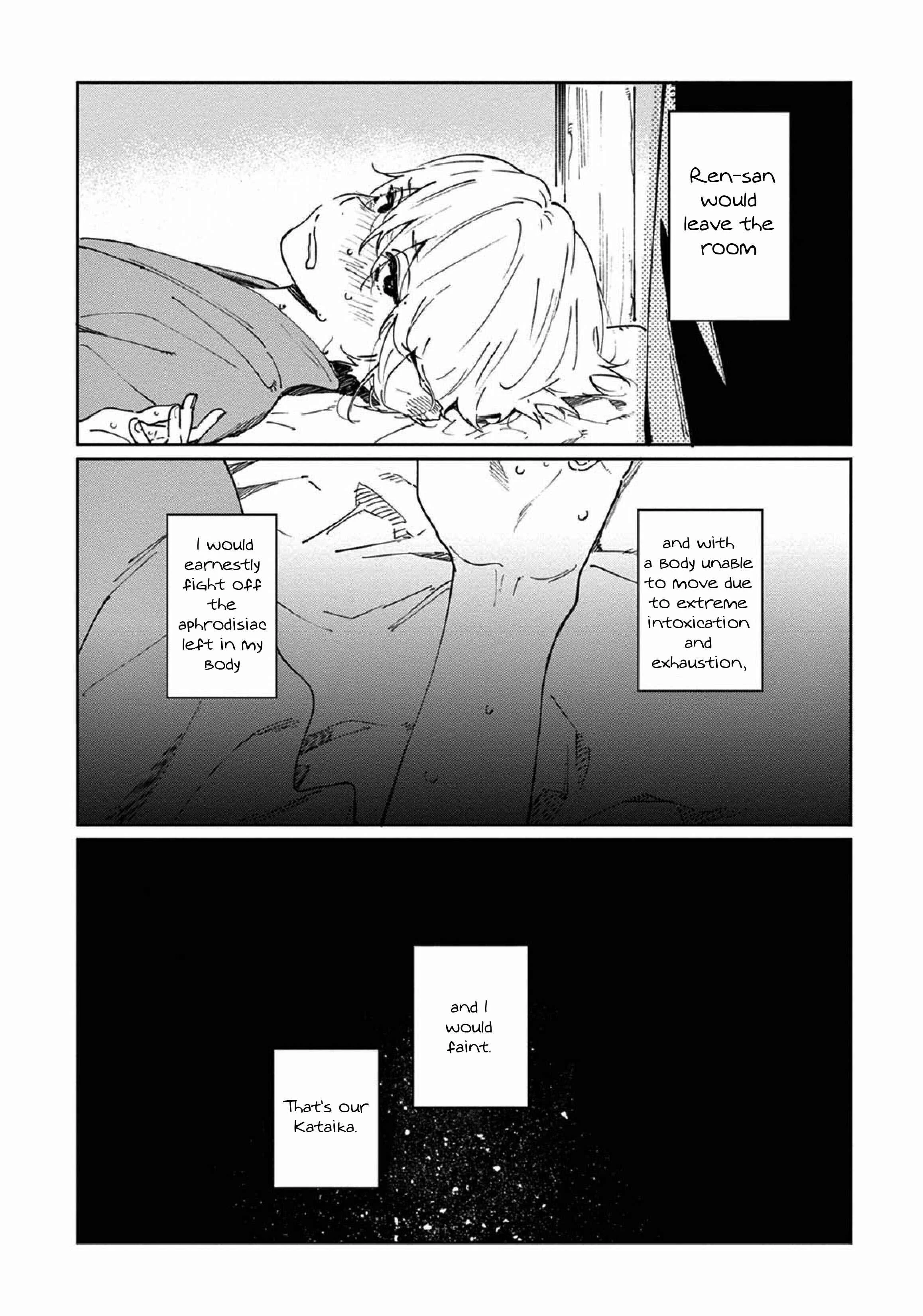 Ookami e no Yomeiri ～Ishu Kon'intan～ Chapter 3 - Page 3