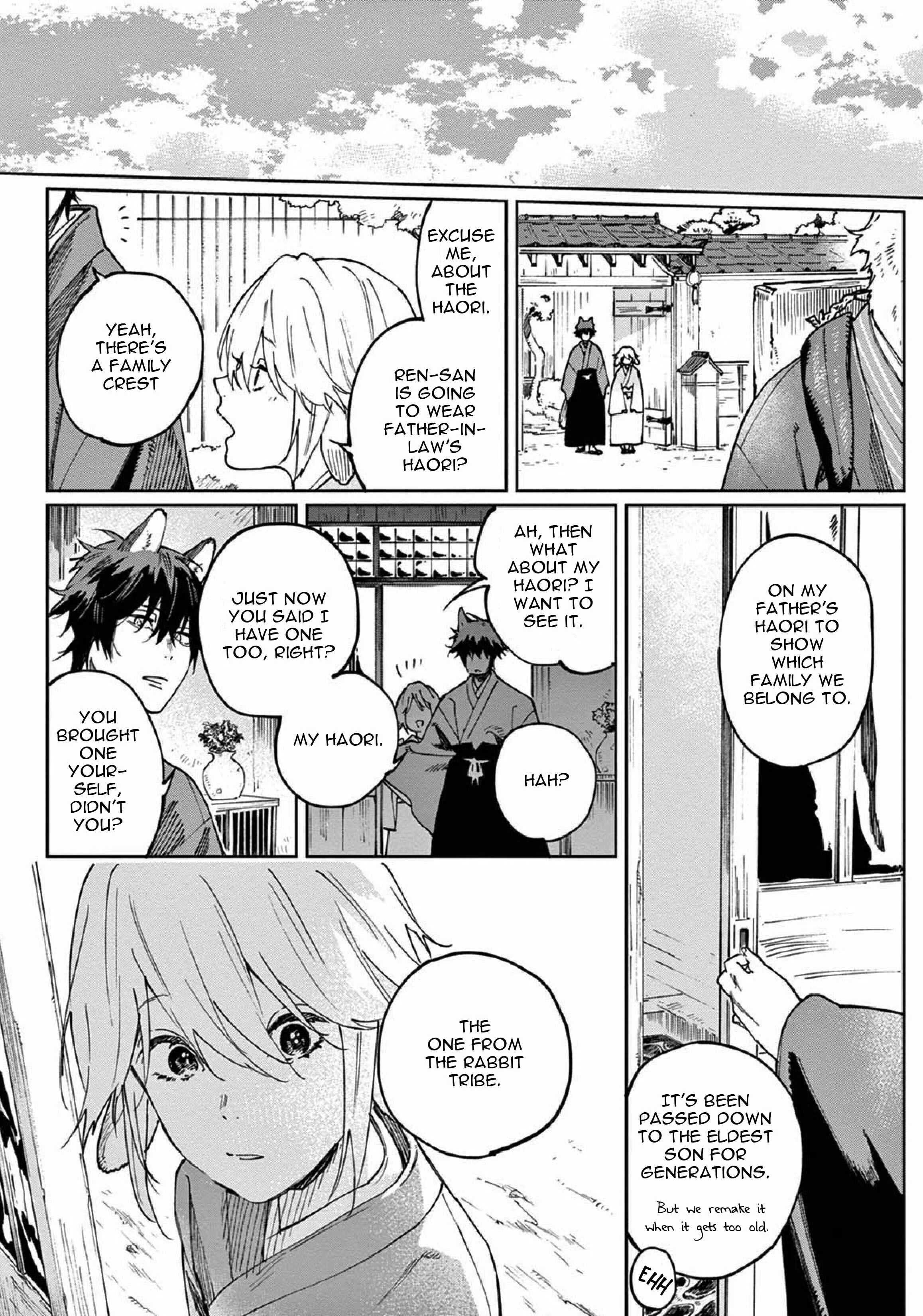 Ookami e no Yomeiri ～Ishu Kon'intan～ Chapter 3 - Page 16