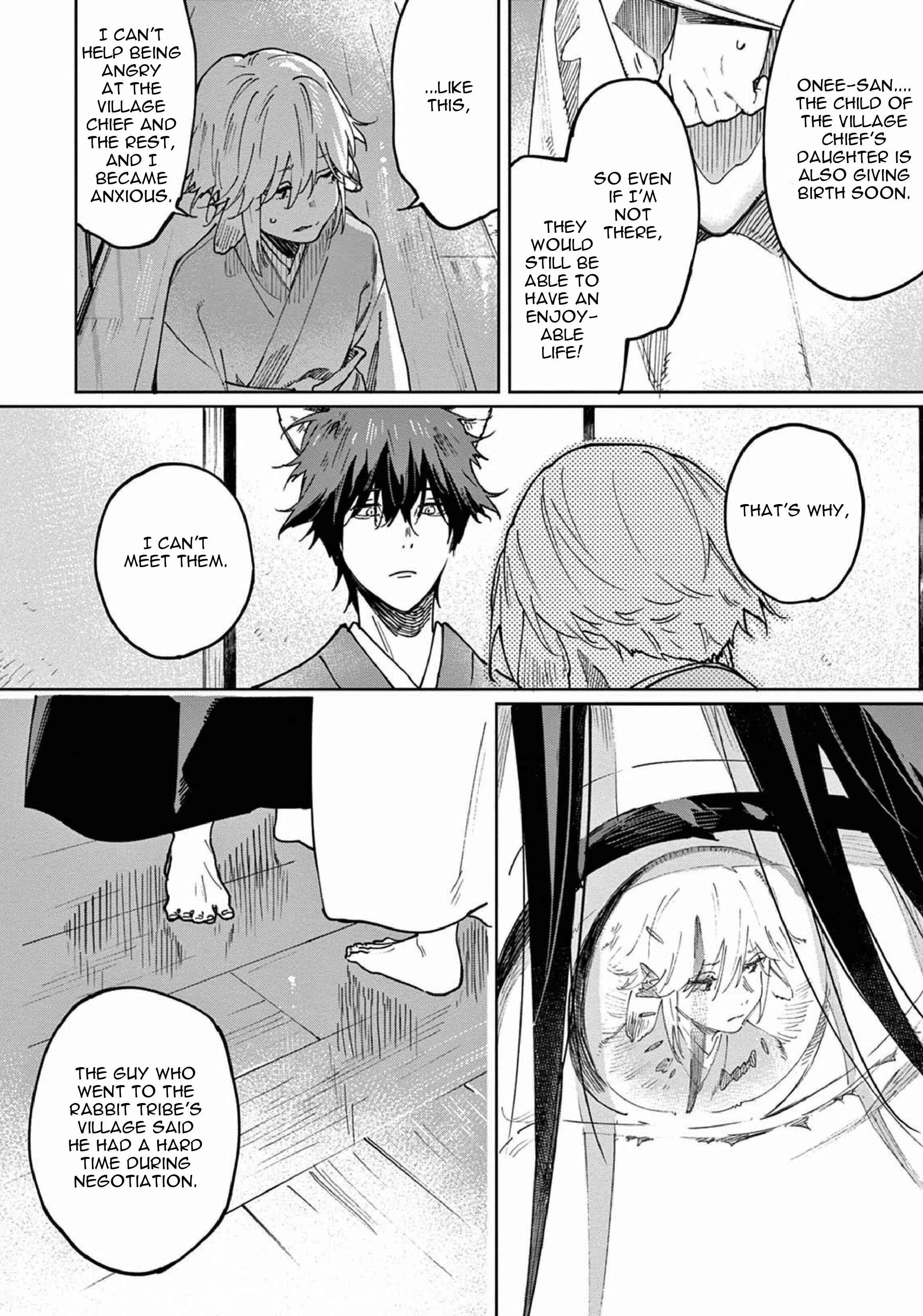 Ookami e no Yomeiri ～Ishu Kon'intan～ Chapter 3 - Page 19