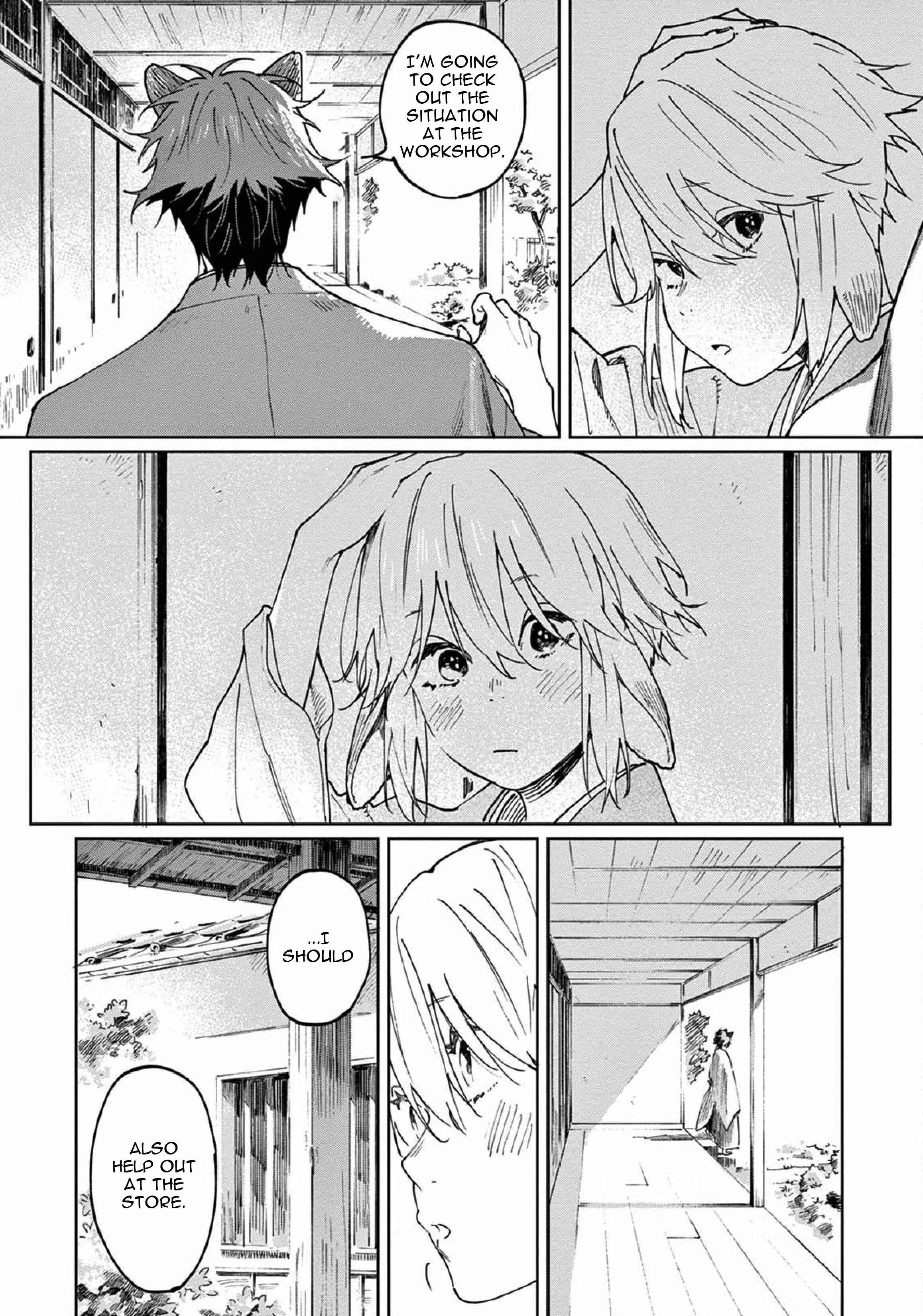 Ookami e no Yomeiri ～Ishu Kon'intan～ Chapter 3 - Page 21