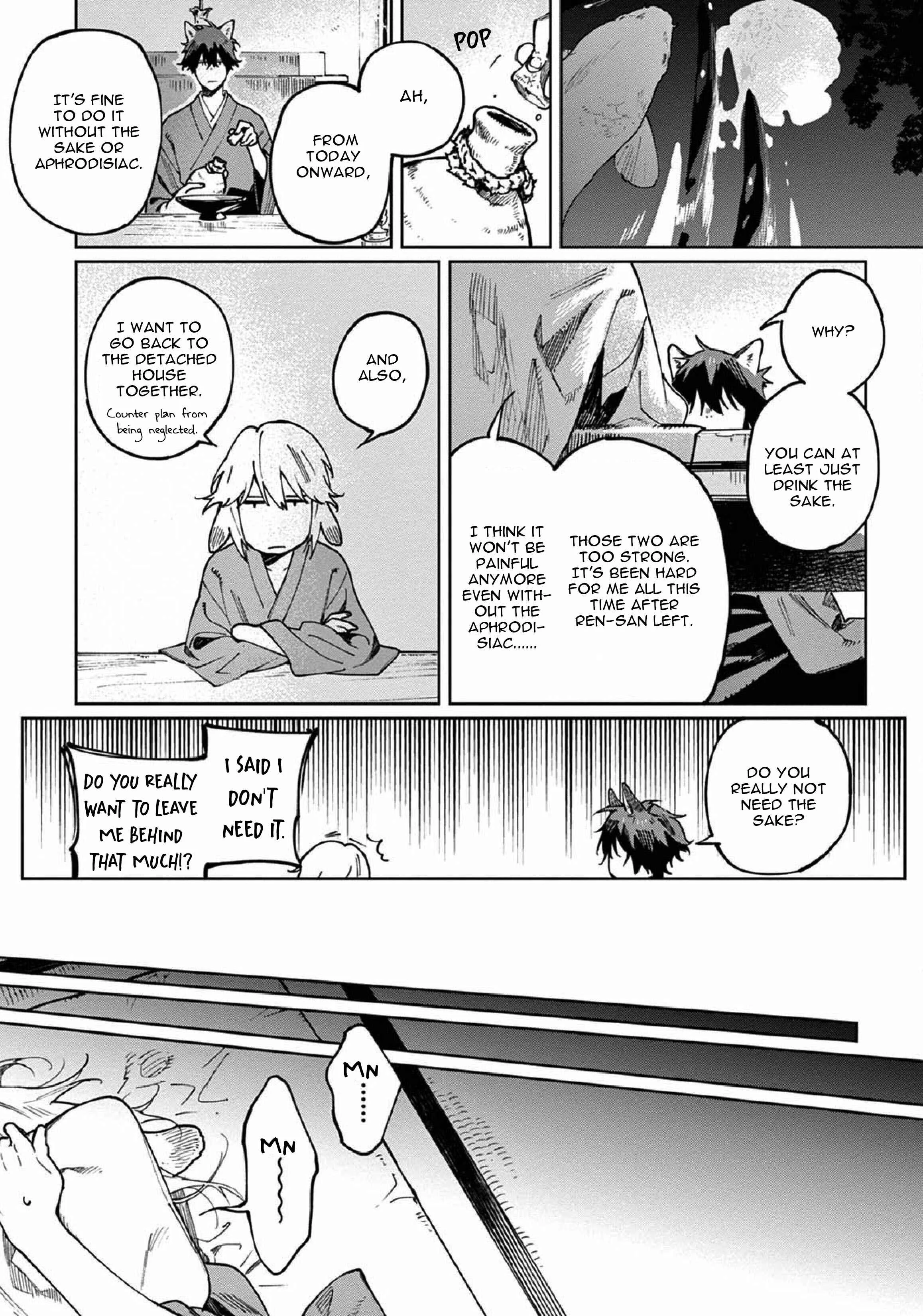 Ookami e no Yomeiri ～Ishu Kon'intan～ Chapter 3 - Page 23