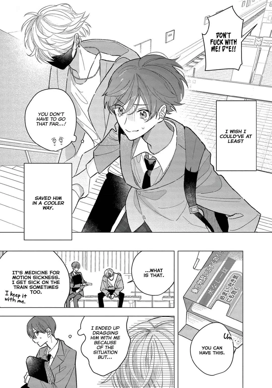 Ookami-kun no Ai wa Chotto Fukigen Chapter 1 - Page 7