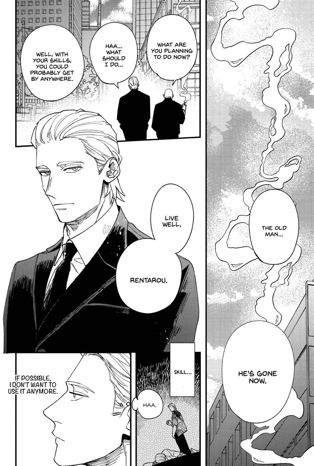 Ookami-kun no Hazukashii Chapter 1 - Page 9