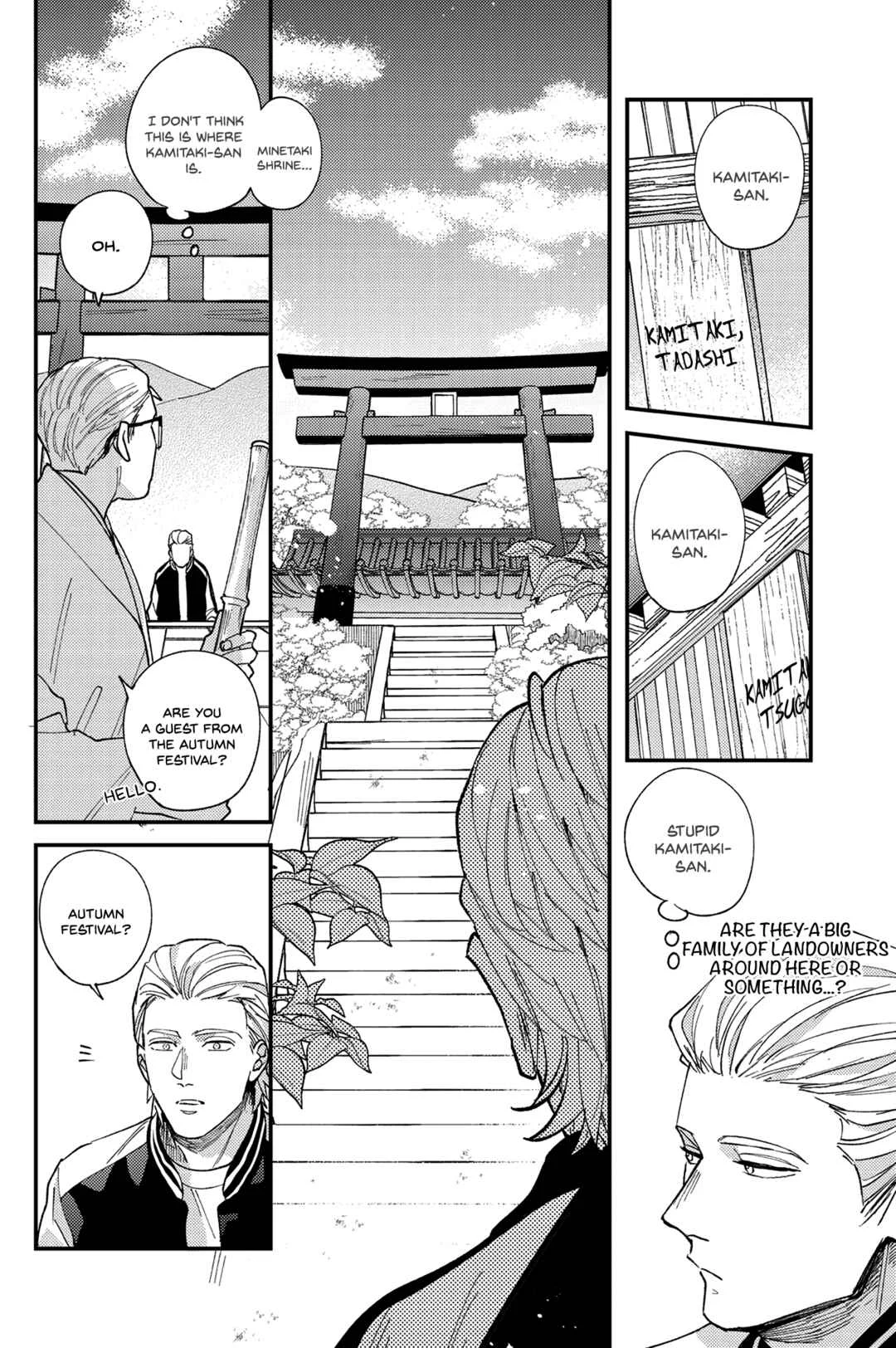 Ookami-kun no Hazukashii Chapter 1 - Page 11