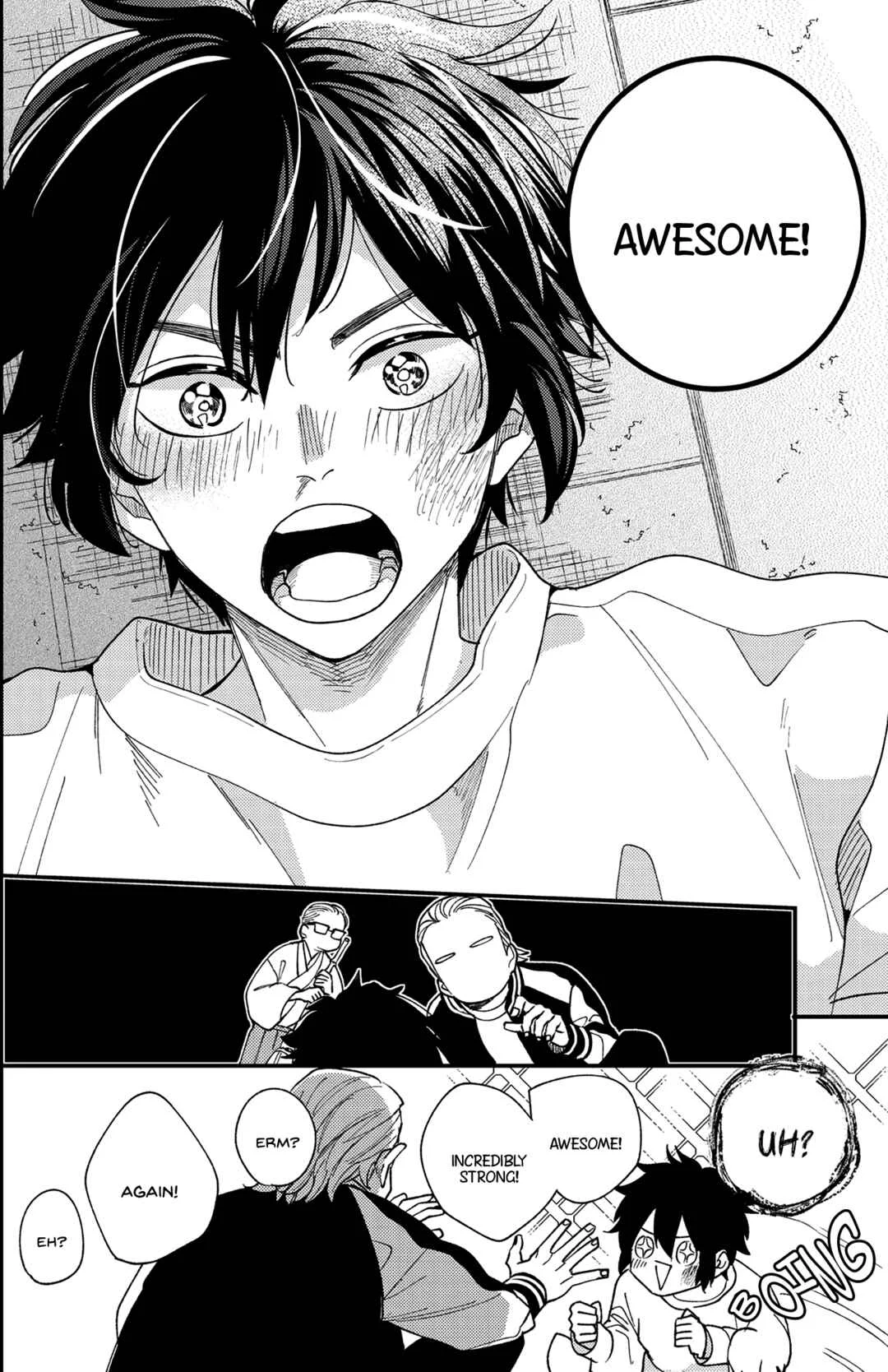Ookami-kun no Hazukashii Chapter 1 - Page 17