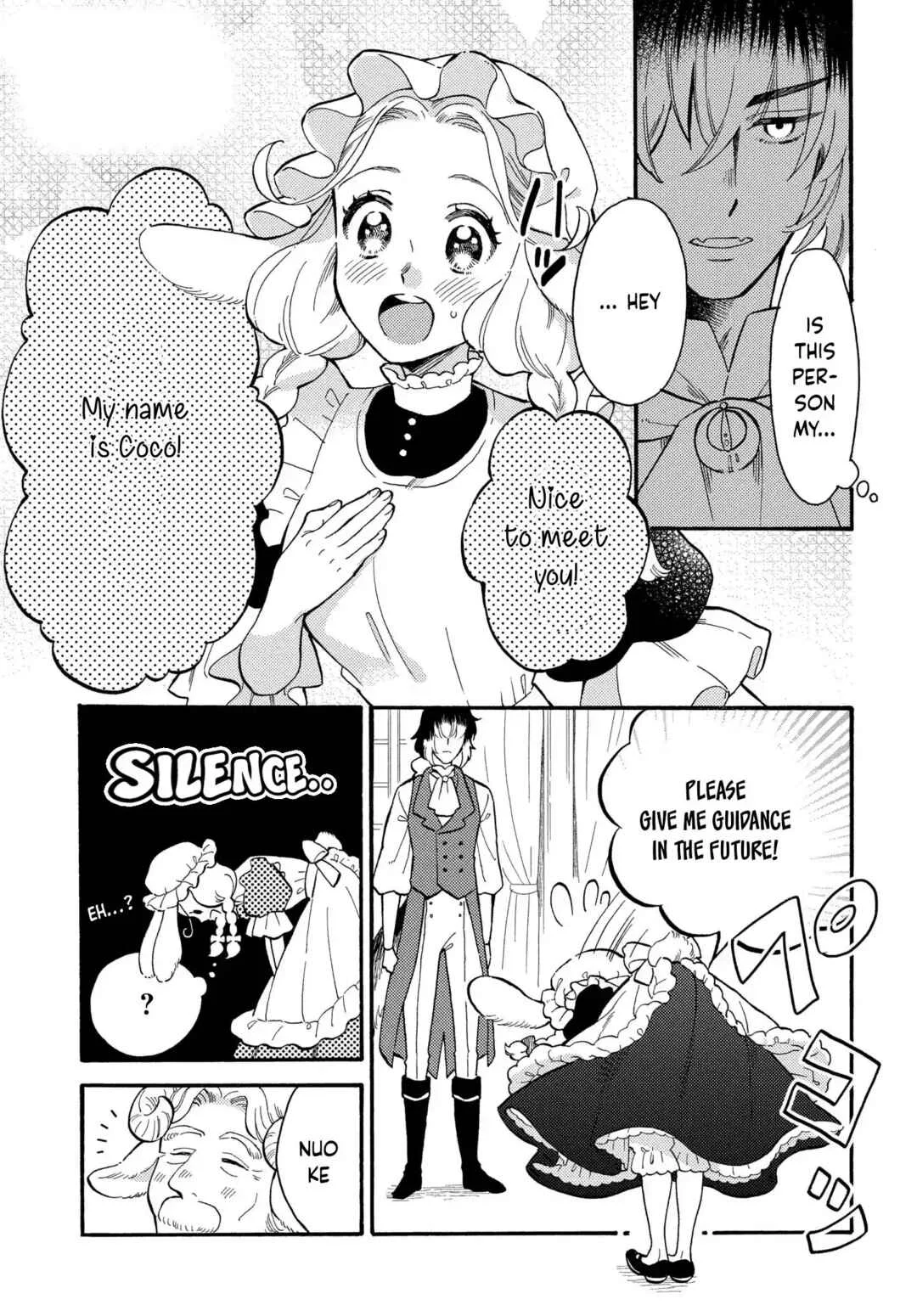 Ookami Shujin to Usagi Maid-chan Chapter 1 - Page 5