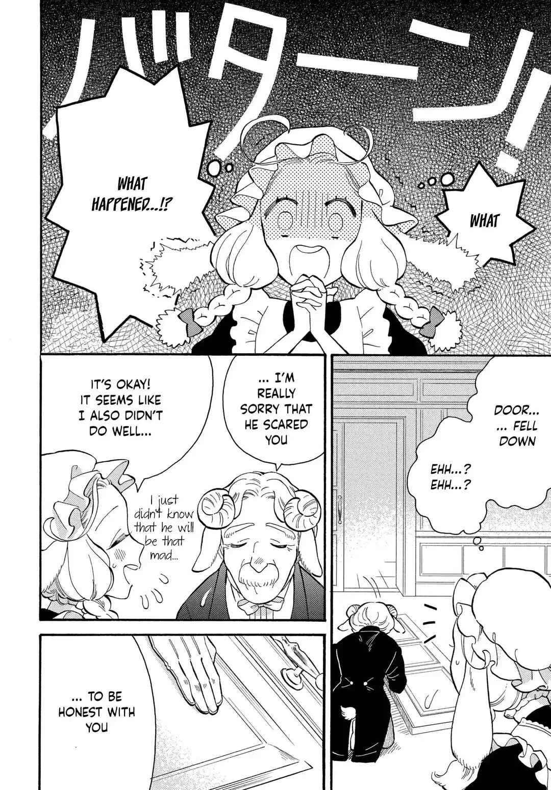 Ookami Shujin to Usagi Maid-chan Chapter 1 - Page 10