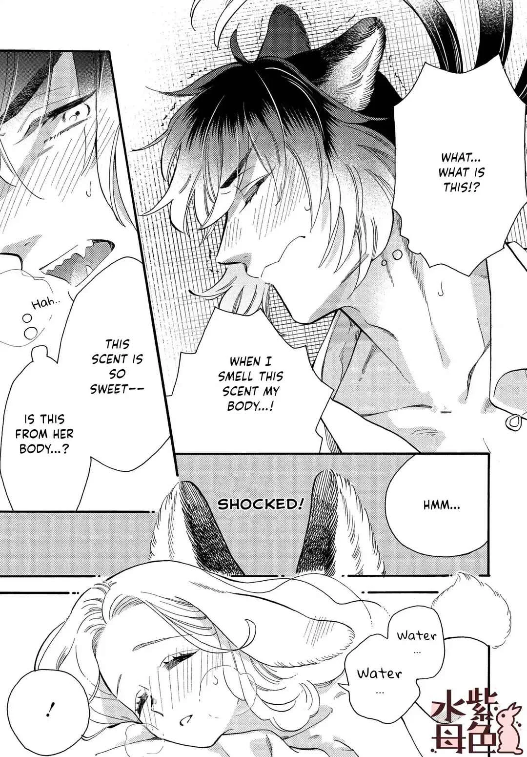 Ookami Shujin to Usagi Maid-chan Chapter 1 - Page 39