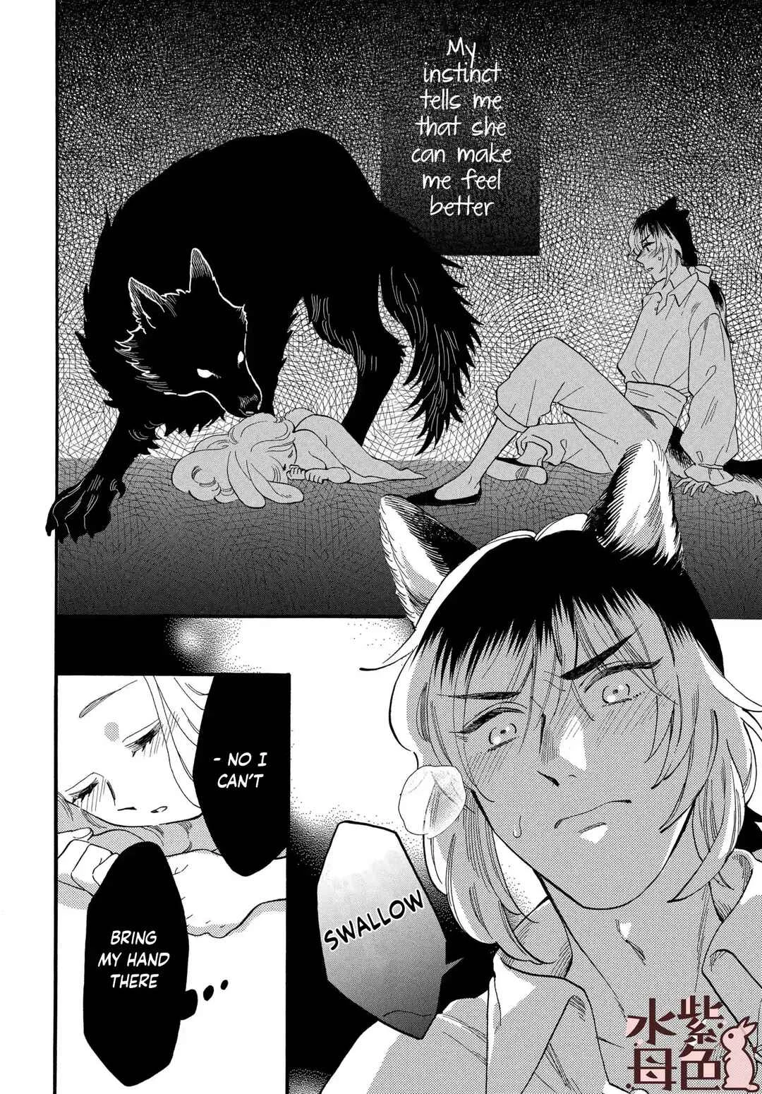 Ookami Shujin to Usagi Maid-chan Chapter 1 - Page 42