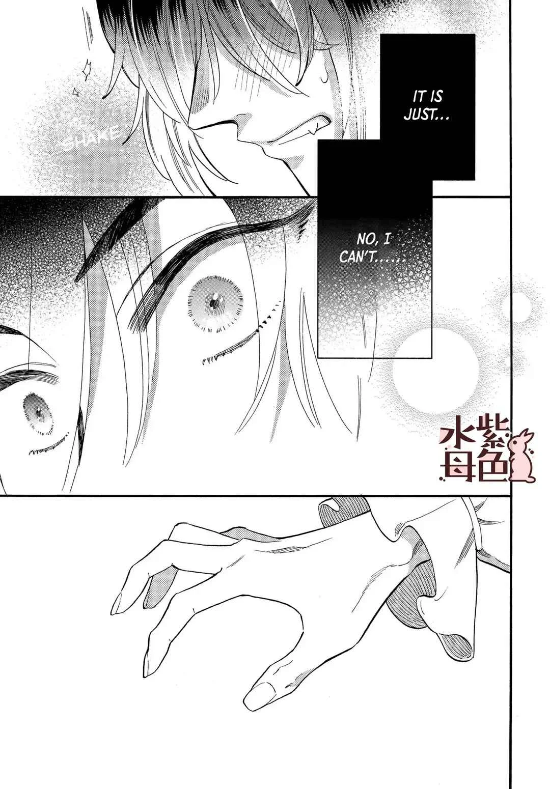 Ookami Shujin to Usagi Maid-chan Chapter 1 - Page 43