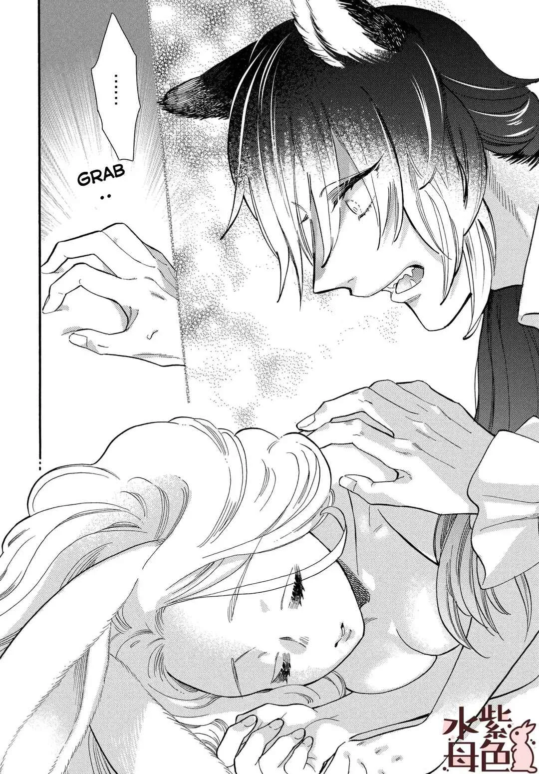 Ookami Shujin to Usagi Maid-chan Chapter 1 - Page 44